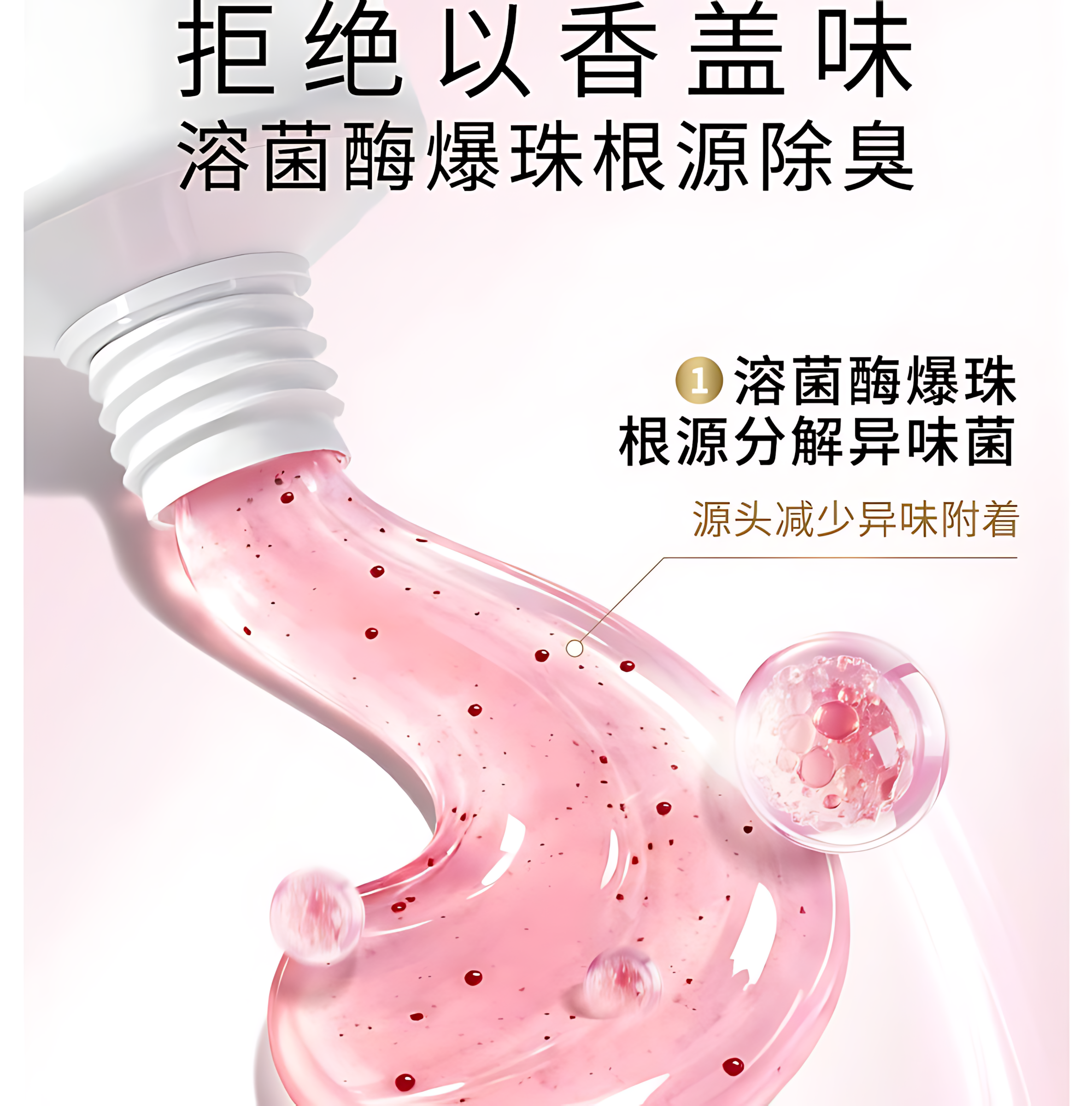 BOP Aromatic Fresh Toothpaste 100g 波普专研香氛清新牙膏