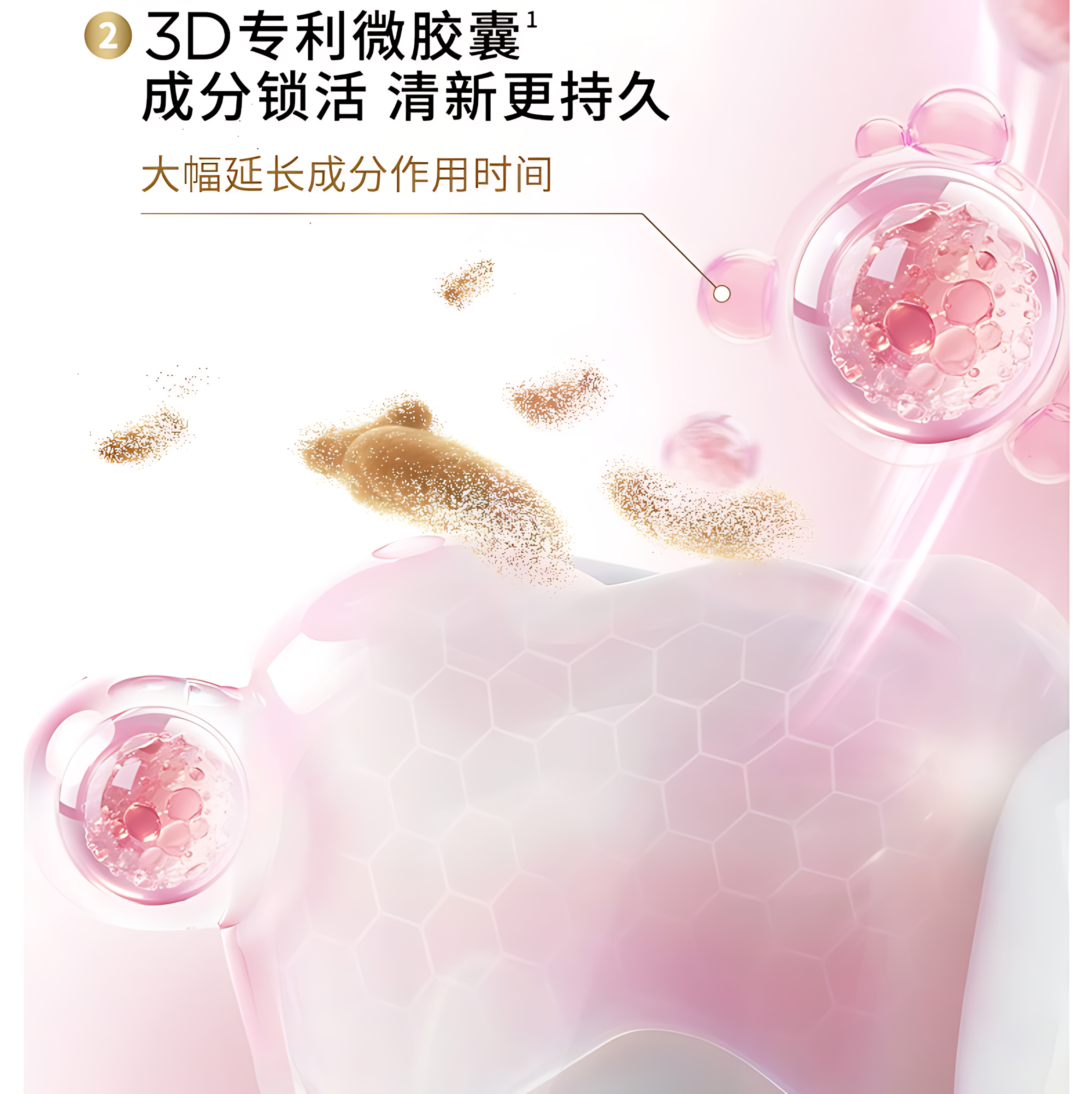 BOP Aromatic Fresh Toothpaste 100g 波普专研香氛清新牙膏