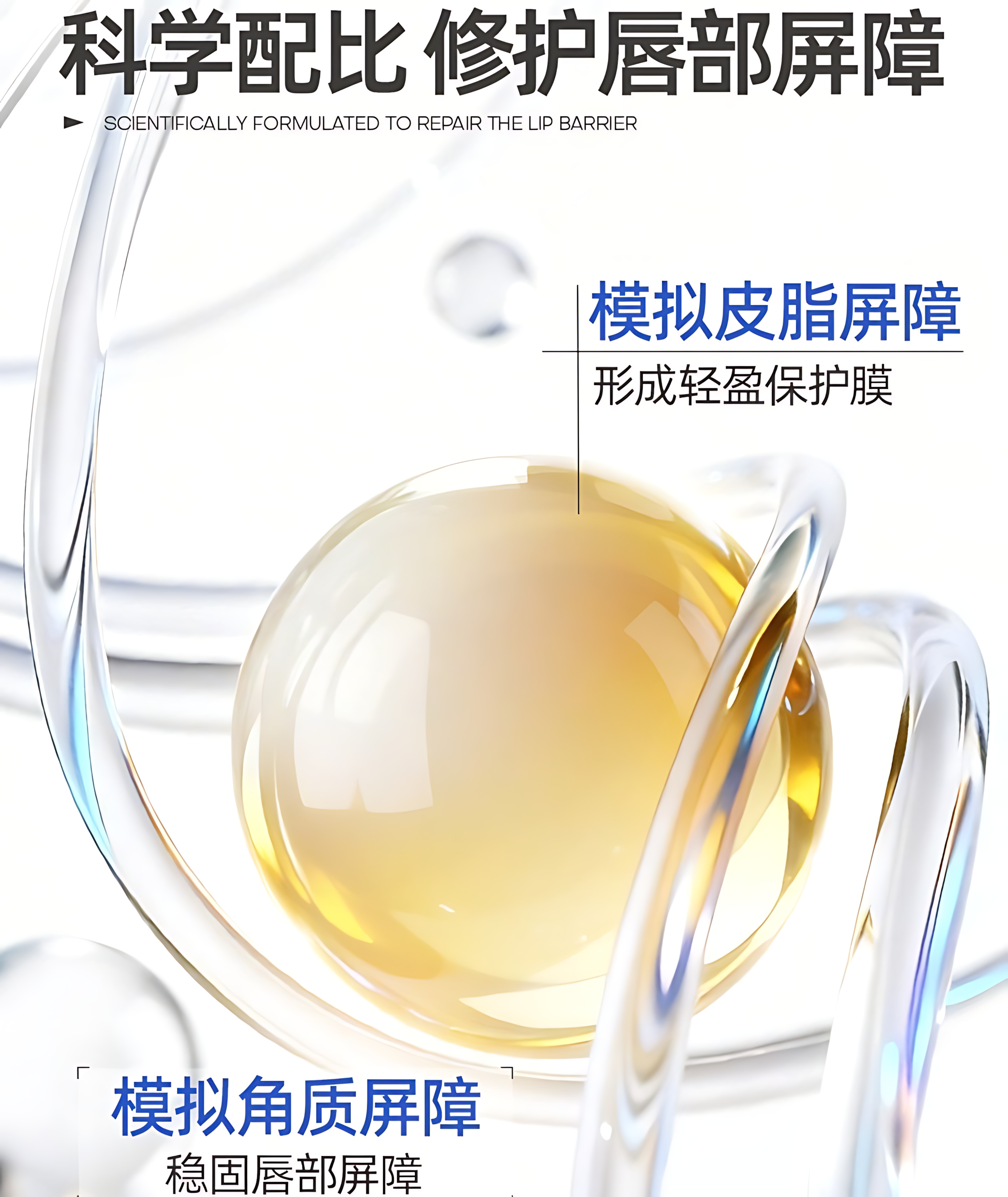 ROPO Soft & Soothing Protective Lip Mask 10g 诺卜柔润舒护唇膜