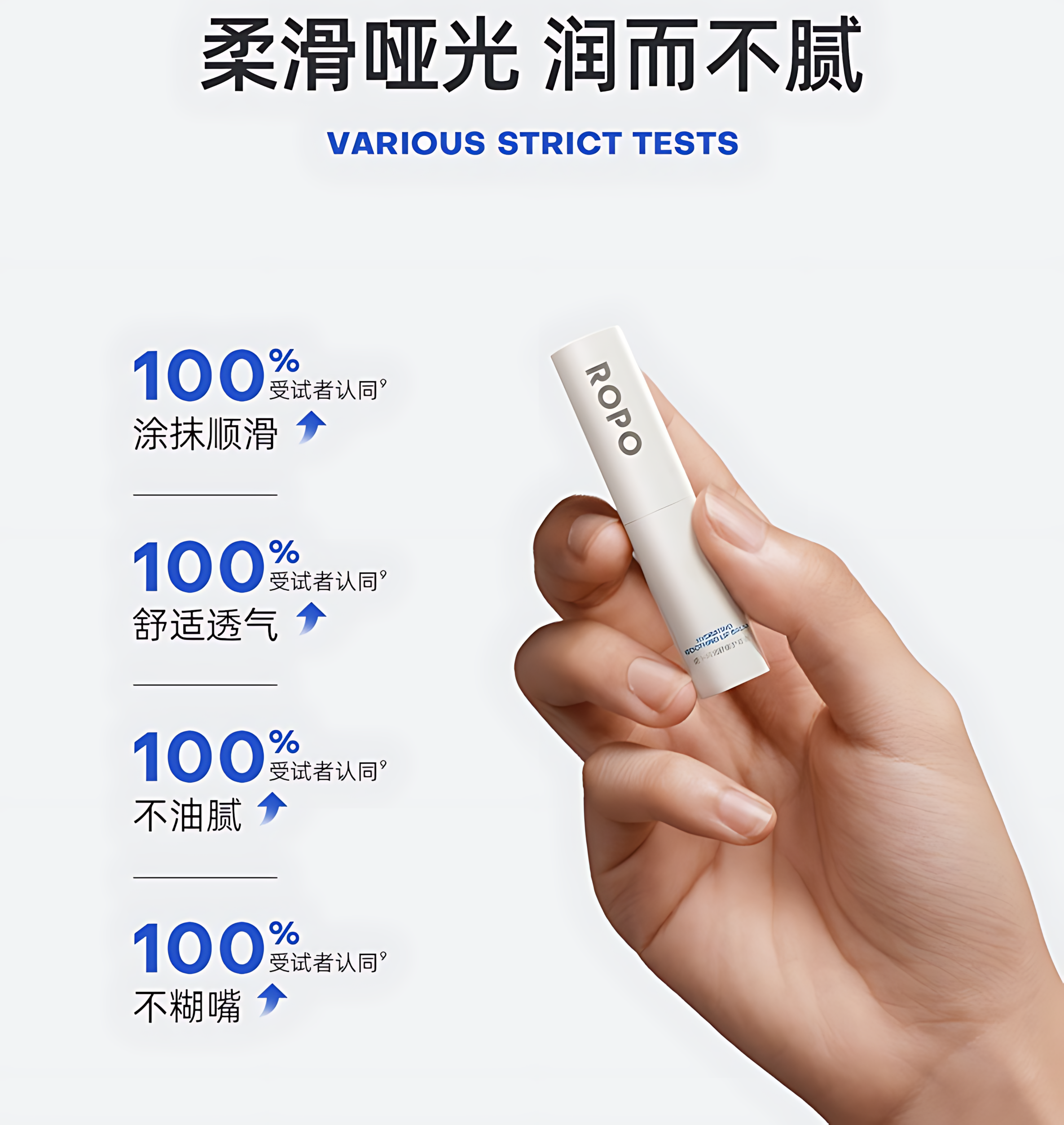 ROPO Nourishing Moisturizing Lip Balm 3.2g 诺卜呵润舒缓护唇膏