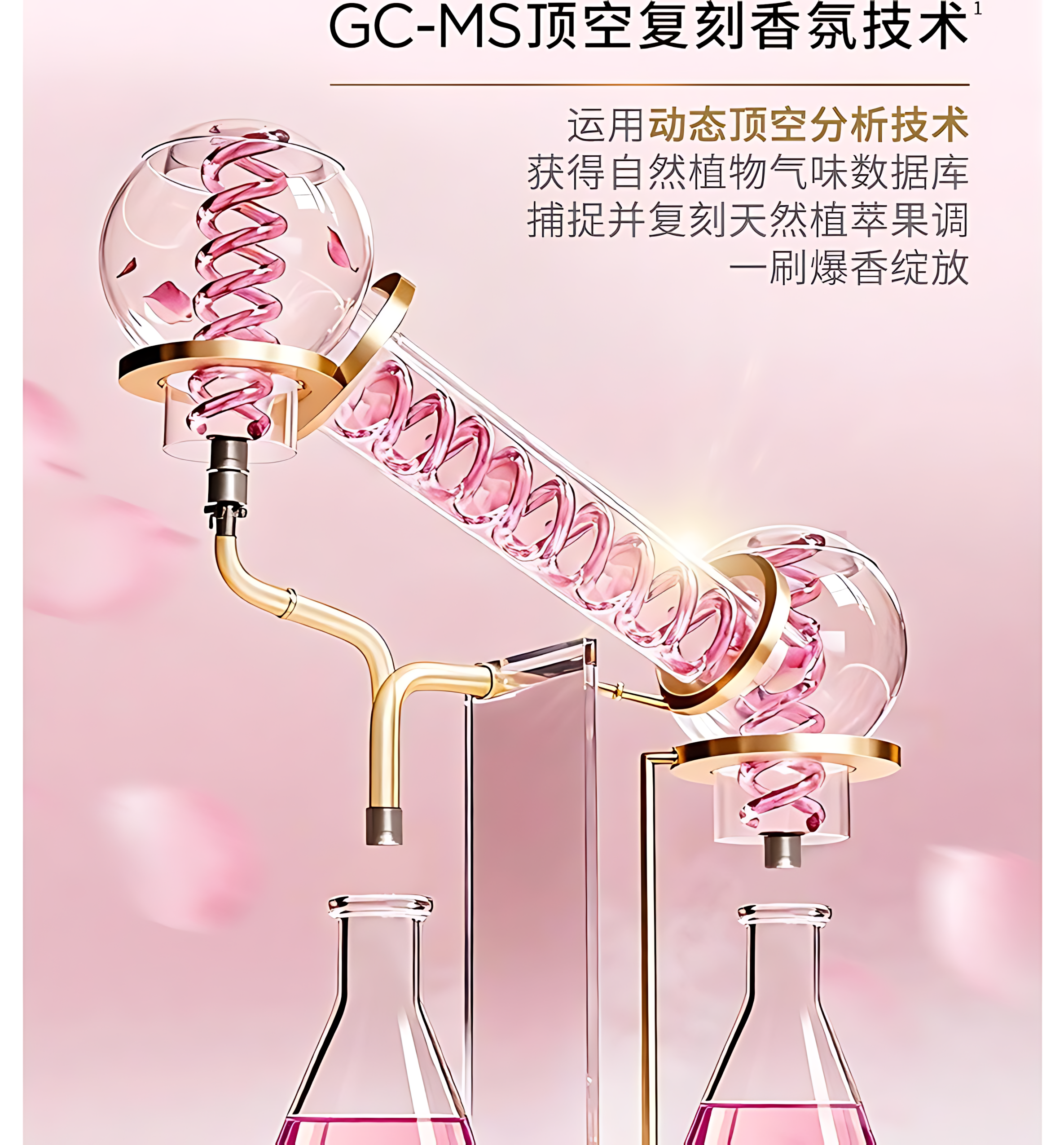 BOP Aromatic Fresh Toothpaste 100g 波普专研香氛清新牙膏