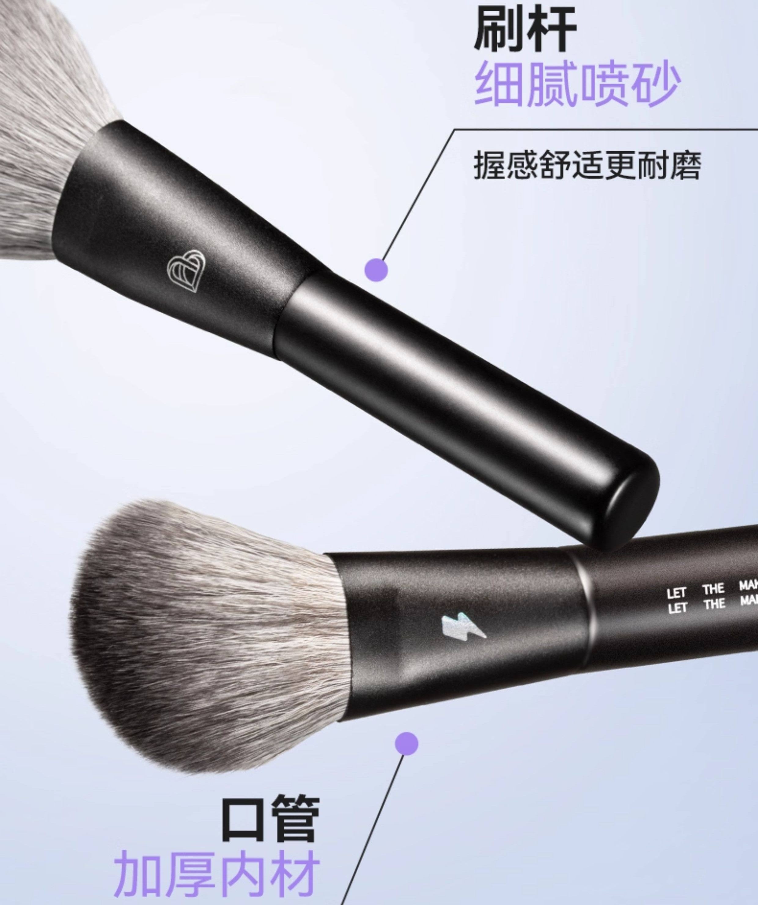 BLJ Lightning Makeup Brush 标记闪电化妆刷