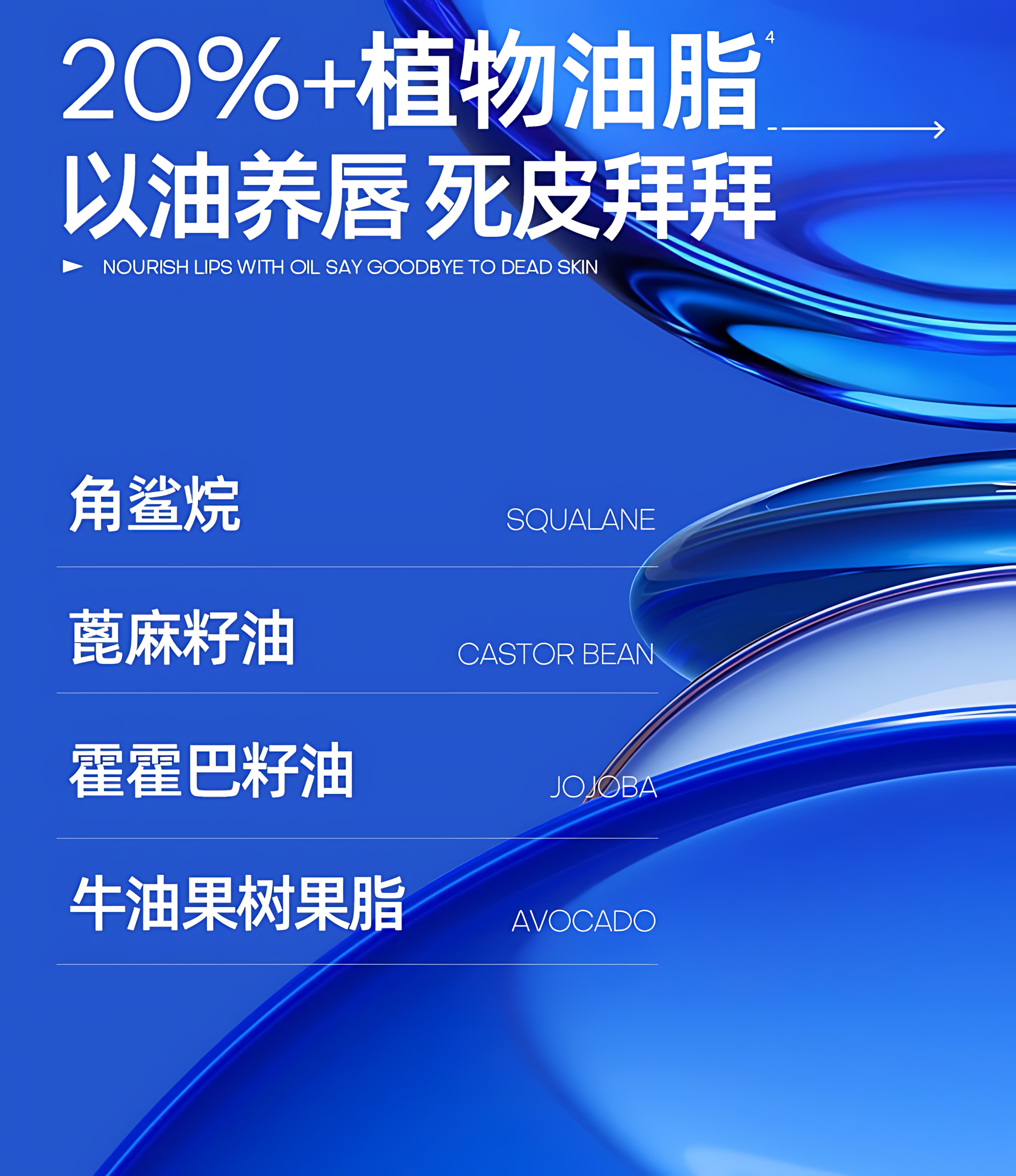 ROPO Soft & Soothing Protective Lip Mask 10g 诺卜柔润舒护唇膜