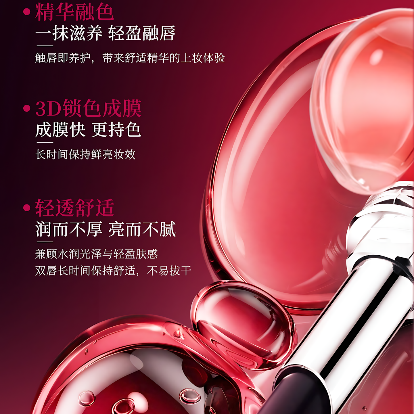 Luona Noess Dark Magic Secret Realm No Lipstick 3.0 3.2g 罗娜女神黑魔法秘境不沾杯口红3.0