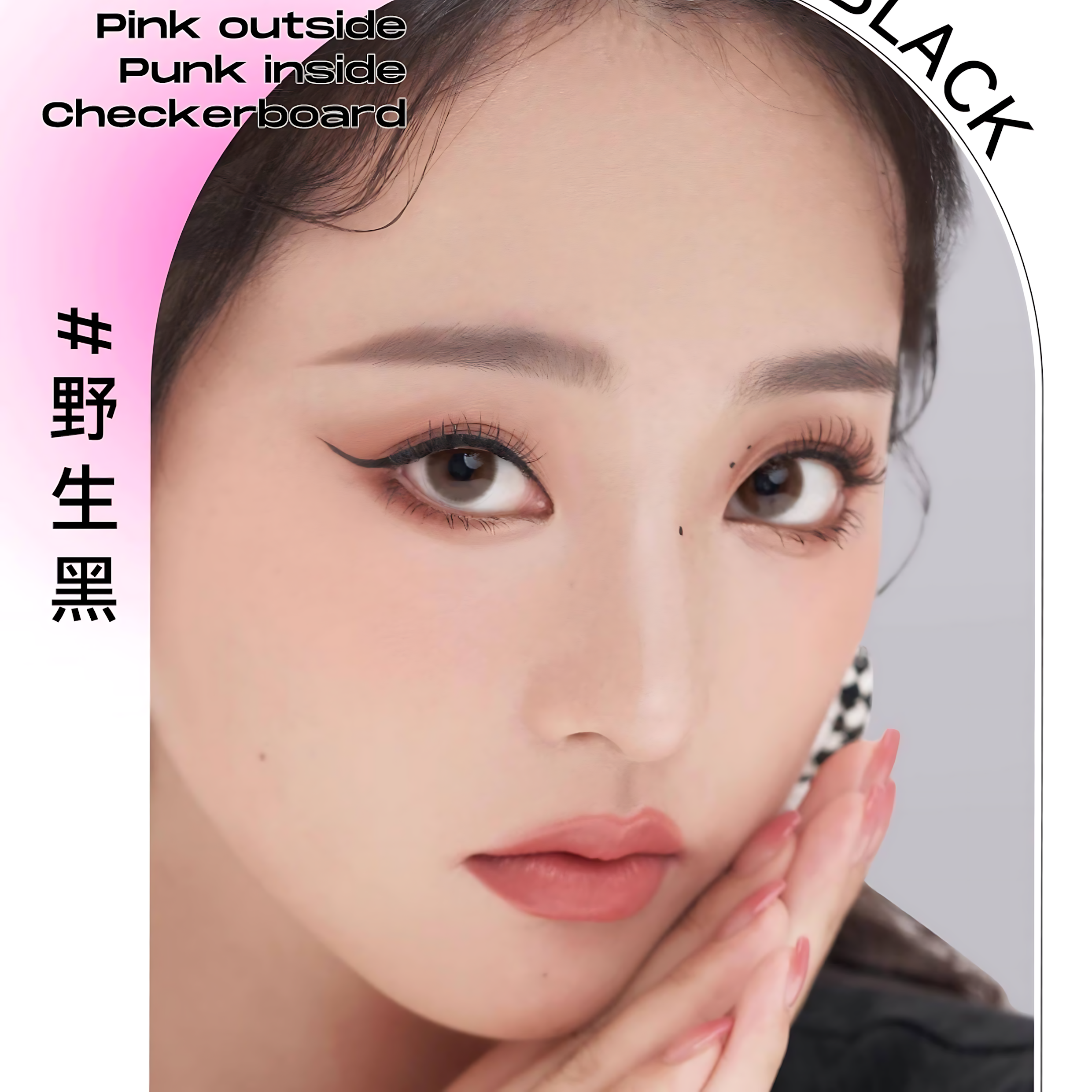 PINKPUNK Flower Party Gel Eyeliner 50mg 桃又野花花派对眼线胶笔