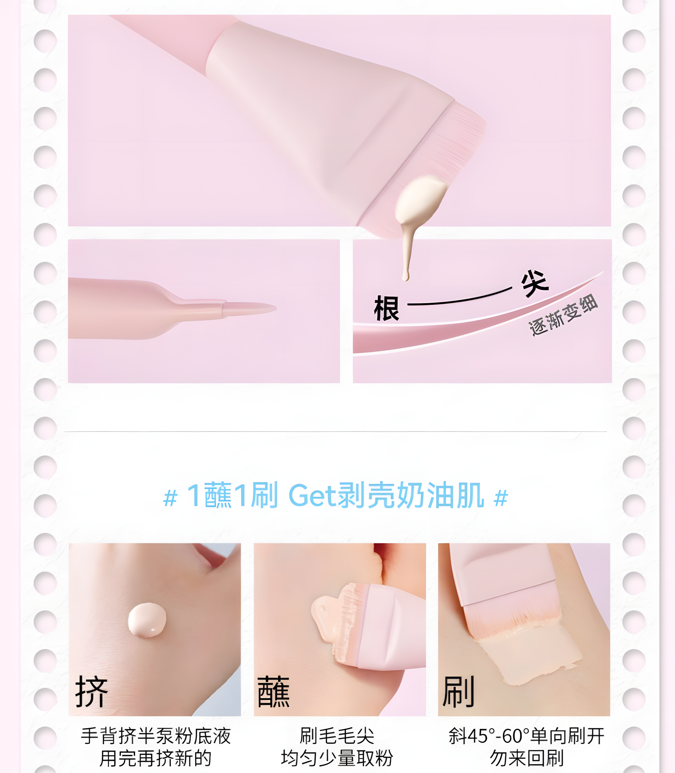 BLJ Peach Base Makeup Three-Piece Set 3pcs 标记蜜桃底妆三件套