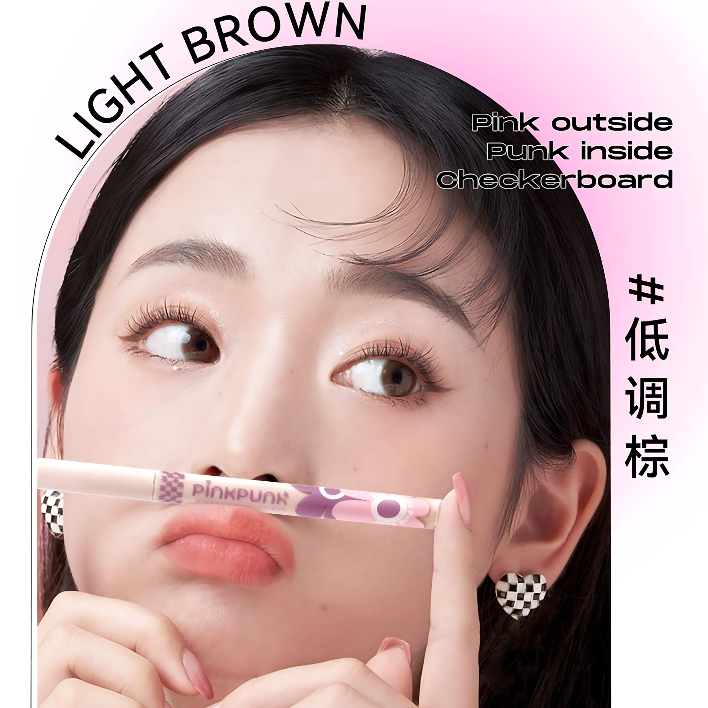 PINKPUNK Flower Party Gel Eyeliner 50mg 桃又野花花派对眼线胶笔