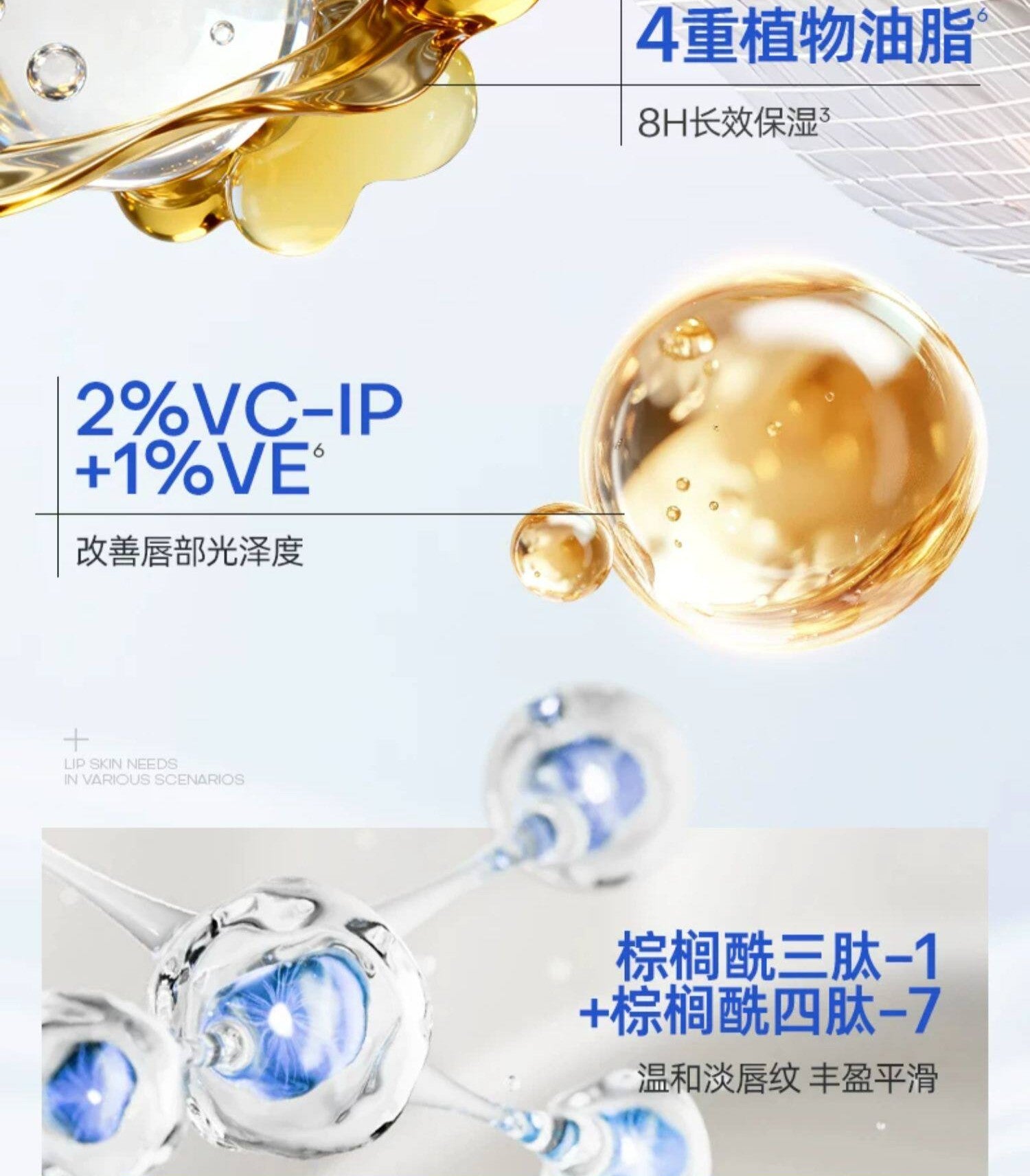 Tiktok/Douyin Hot ROPO Hydrating and Moisturizing Lip Gel 10g【Tiktok抖音爆款】诺卜水感盈润唇部啫喱