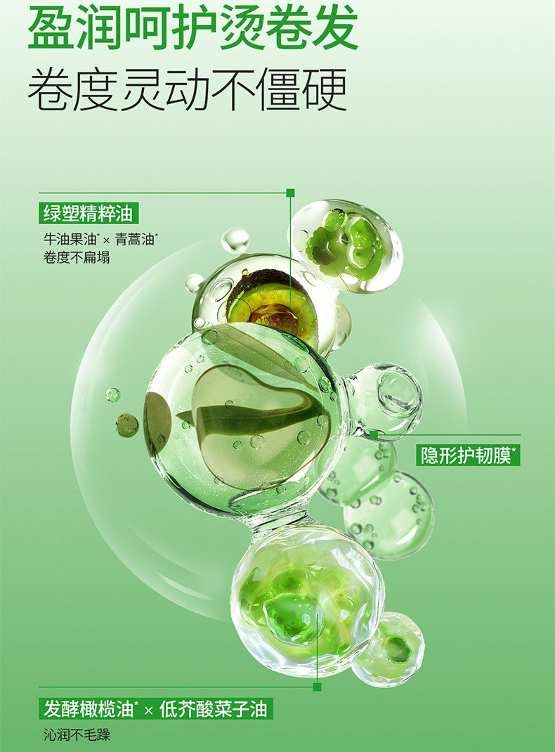 OKCS Type-Specific Hair Repair Oil 80ml OKCS分型修护护发精油