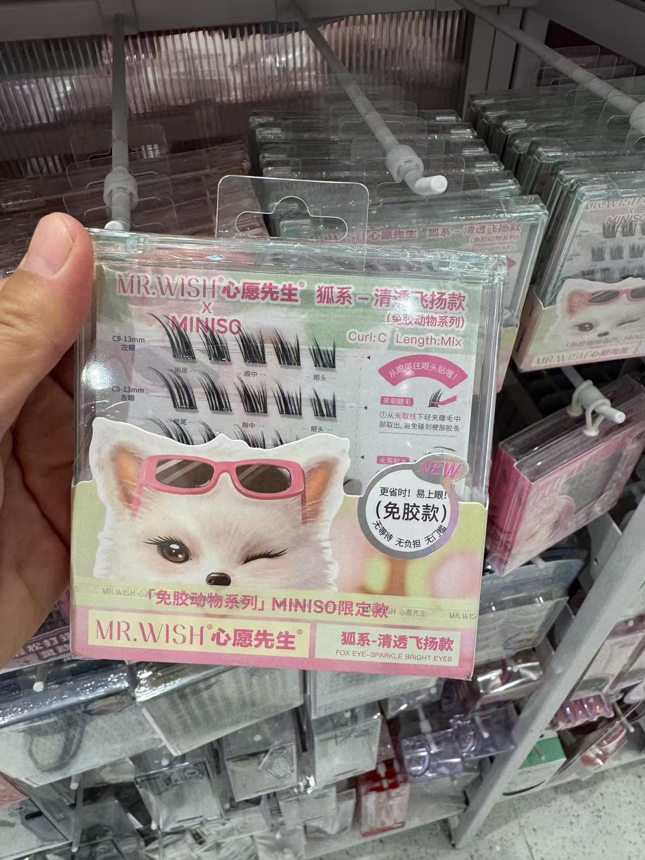 MR.WISH Glue-Free/Glue-On Animal Series False Eyelashes 1 Box 心愿先生免胶款动物系列假睫毛
