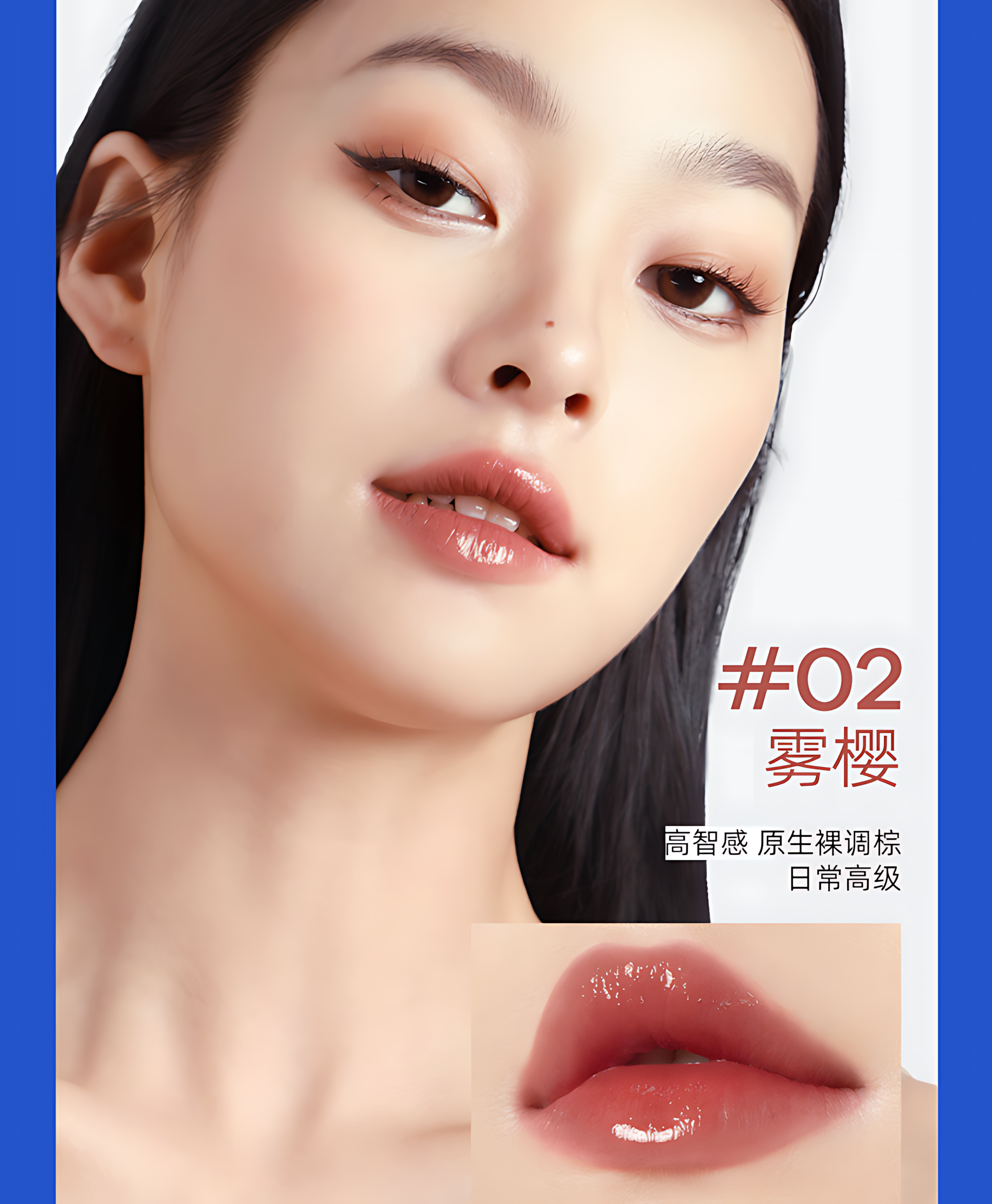 Tiktok/Douyin Hot ROPO Hydrating and Moisturizing Lip Gel 10g【Tiktok抖音爆款】诺卜水感盈润唇部啫喱