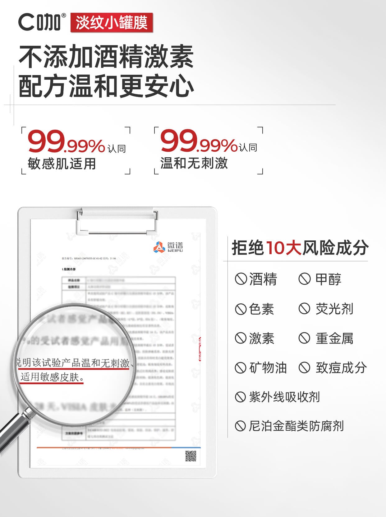 C咖 Firming & Wrinkle-Reducing Essence Cream 5g*5pcs C咖紧致淡纹精华霜