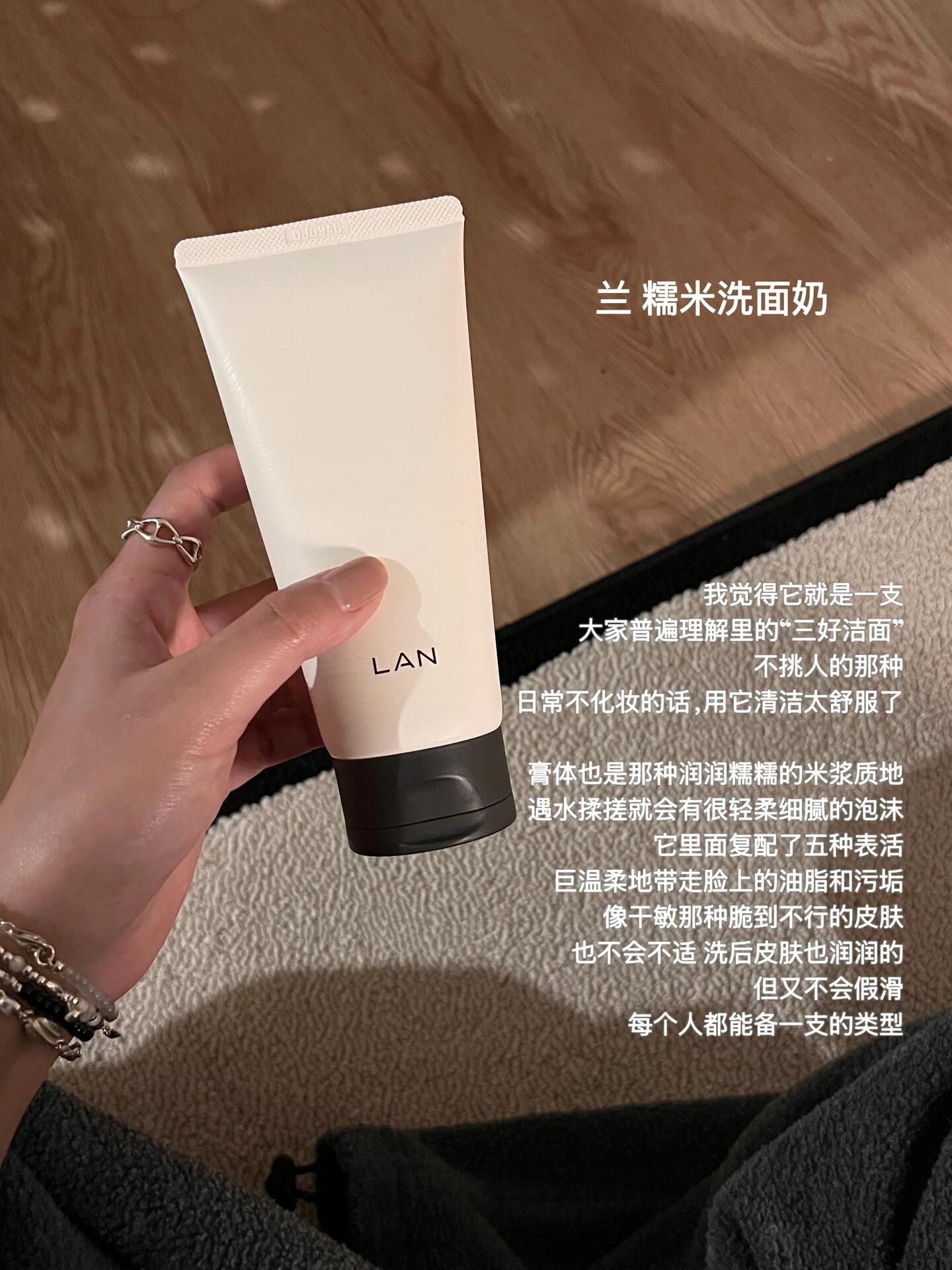 LAN Rice Essence Cleansing Foam 30g/100g 兰甄米致糯洁面乳