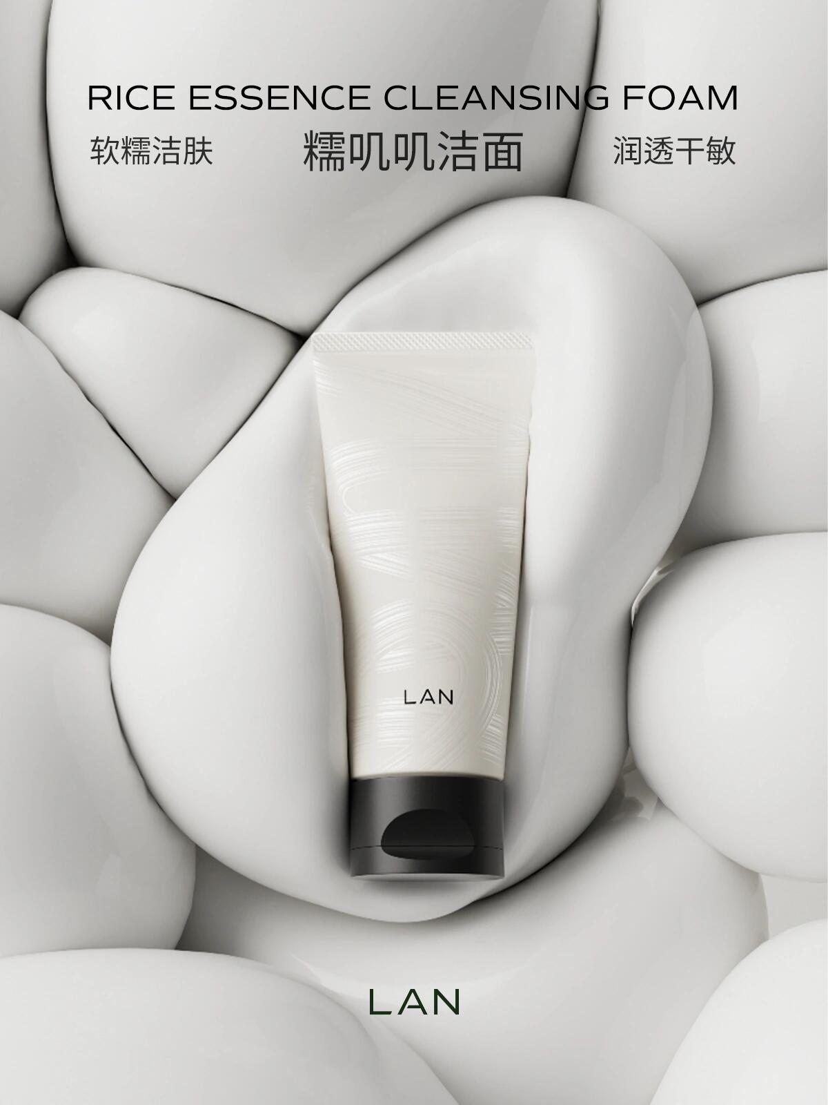LAN Rice Essence Cleansing Foam 30g/100g 兰甄米致糯洁面乳