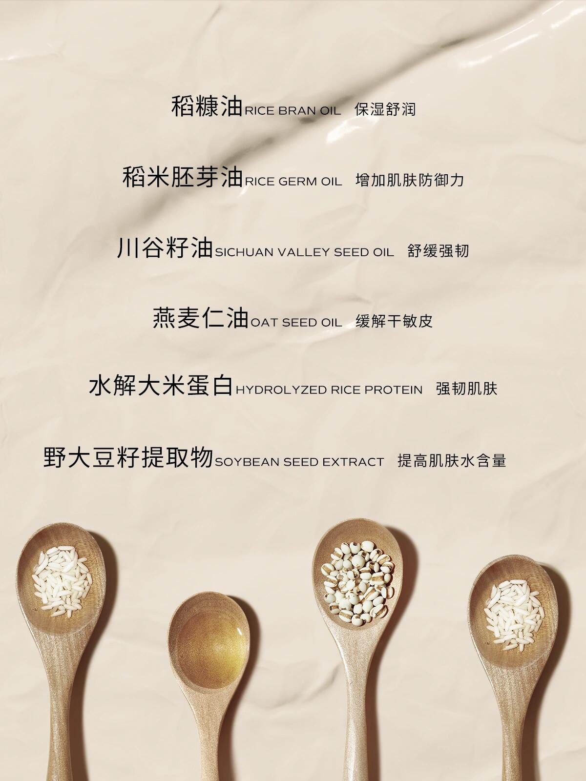 LAN Rice Essence Cleansing Foam 30g/100g 兰甄米致糯洁面乳