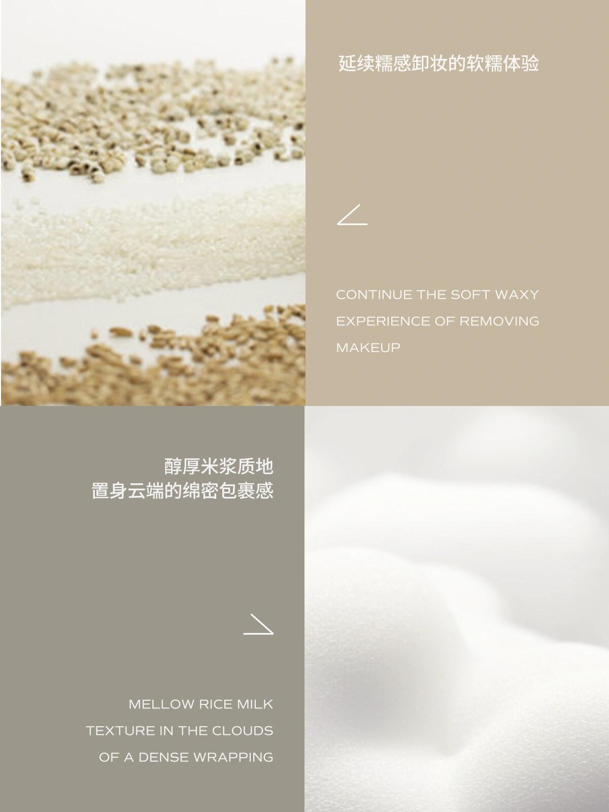 LAN Rice Essence Cleansing Foam 30g/100g 兰甄米致糯洁面乳