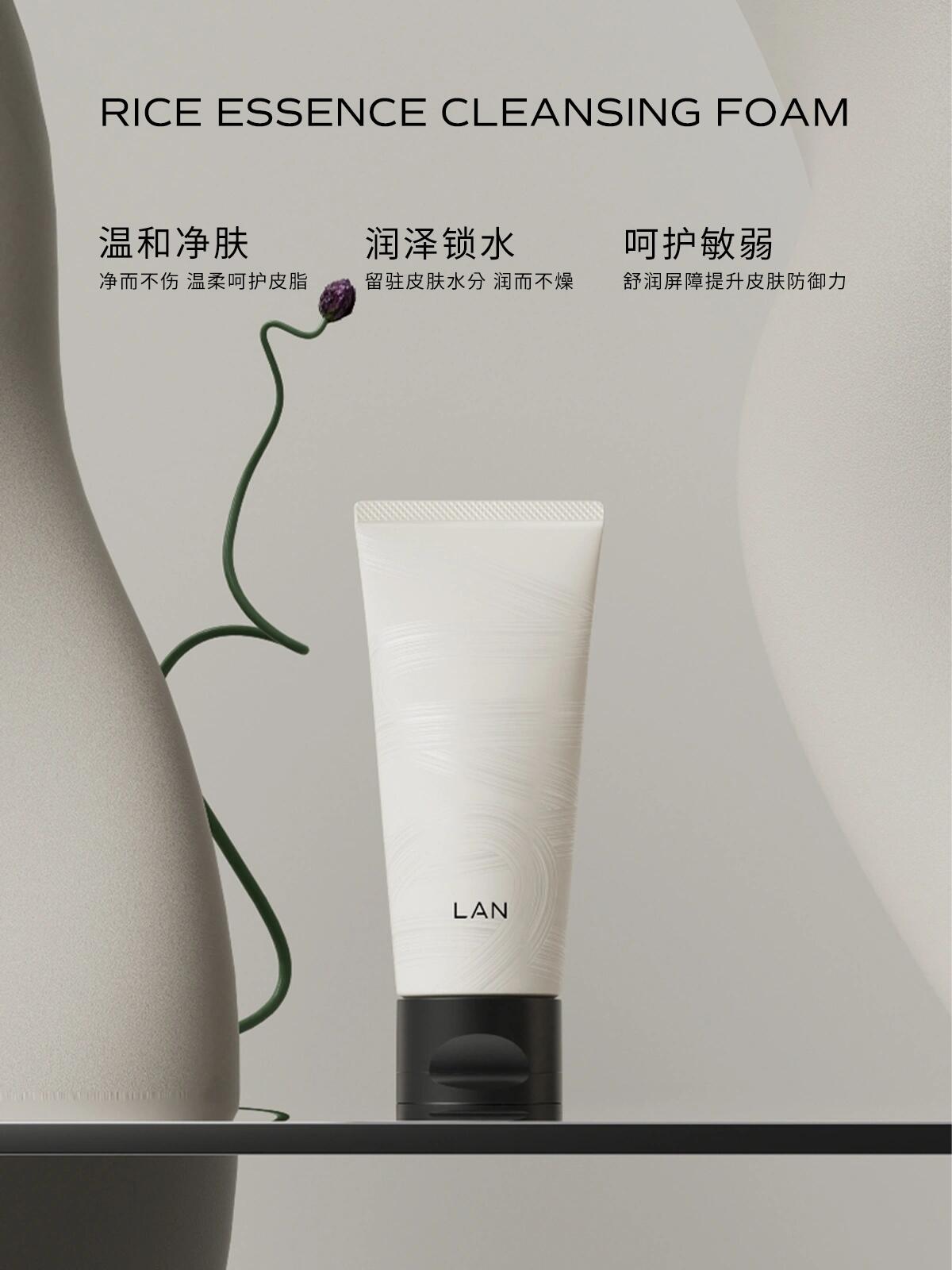 LAN Rice Essence Cleansing Foam 30g/100g 兰甄米致糯洁面乳
