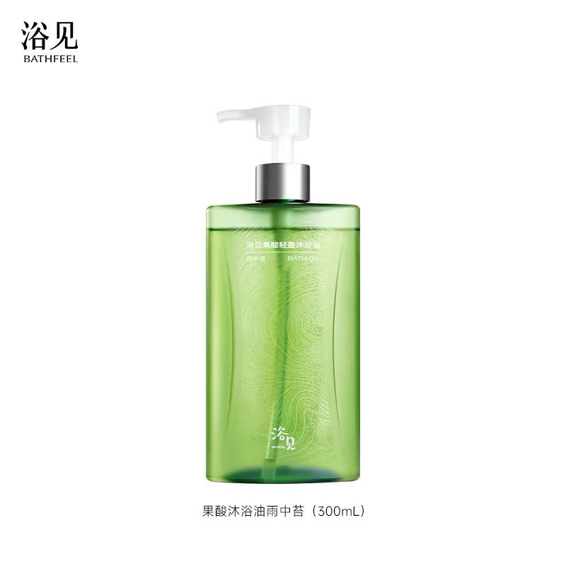 Tiktok/Douyin Hot BATHFEEL Red Pine Seed Repair Bath Oil 300ml【Tiktok抖音爆款】浴见红松籽修护沐浴油