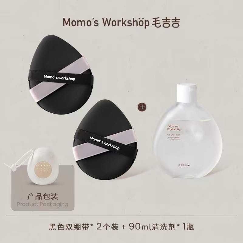 Momo's Workshop Dual-color Bandage Makeup Puff 毛吉吉双色绷带粉扑
