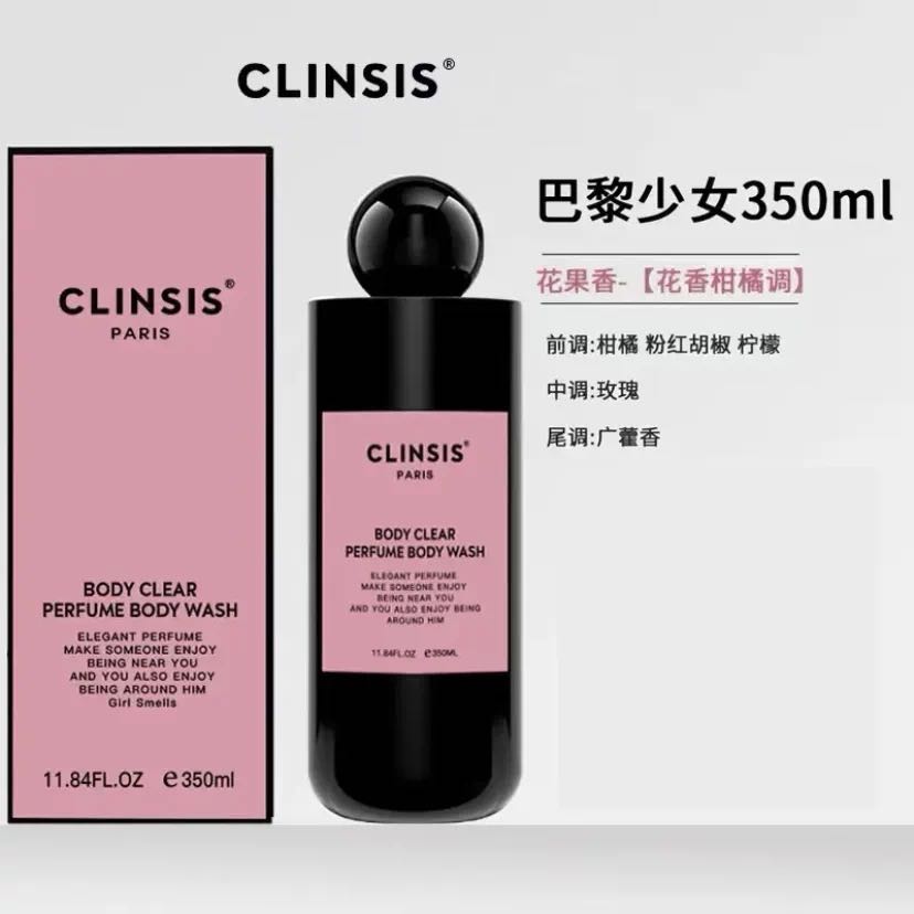 Tiktok/Douyin Hot CLINSIS Amber Ebony Shower Gel 350ml【Tiktok抖音爆款】CLINSIS琥珀乌木香氛沐浴露