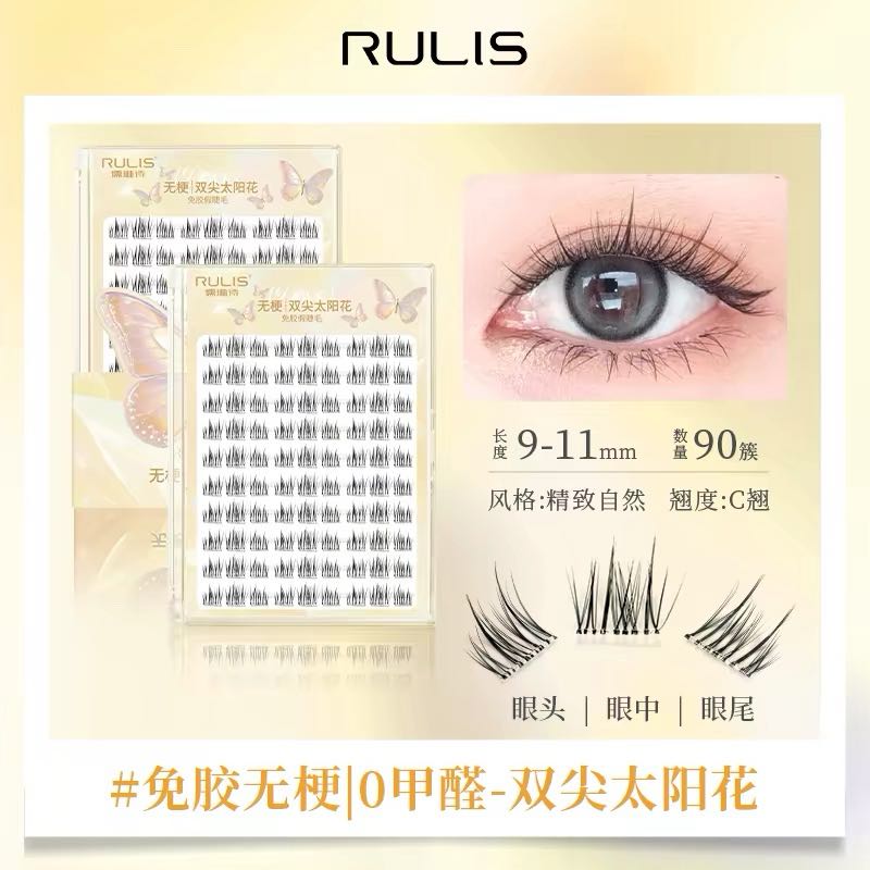 Tiktok/Douyin Hot RULIS Stem-Free And Glue-Free False Eyelashes 36pcs/box【Tiktok抖音爆款】儒琳诗无梗免胶假睫毛