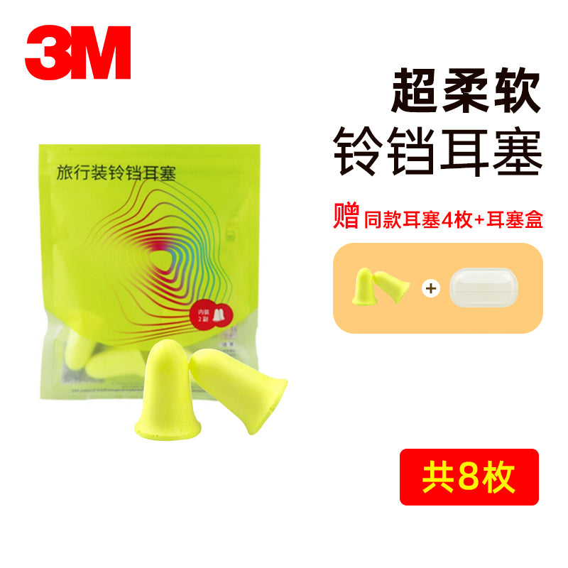 3M Mouth Sticker Sleeping Breathing Corrective Sealer 3M口腔贴睡眠呼吸矫正密封胶