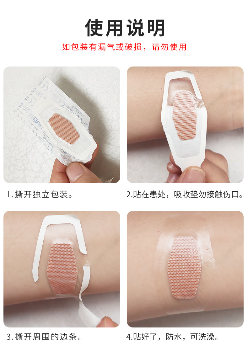 3M Nexikon Invisible Bandage Breathable Transparent Waterproof 50 Pieces 3M耐适康隐形创口贴防水透气止血