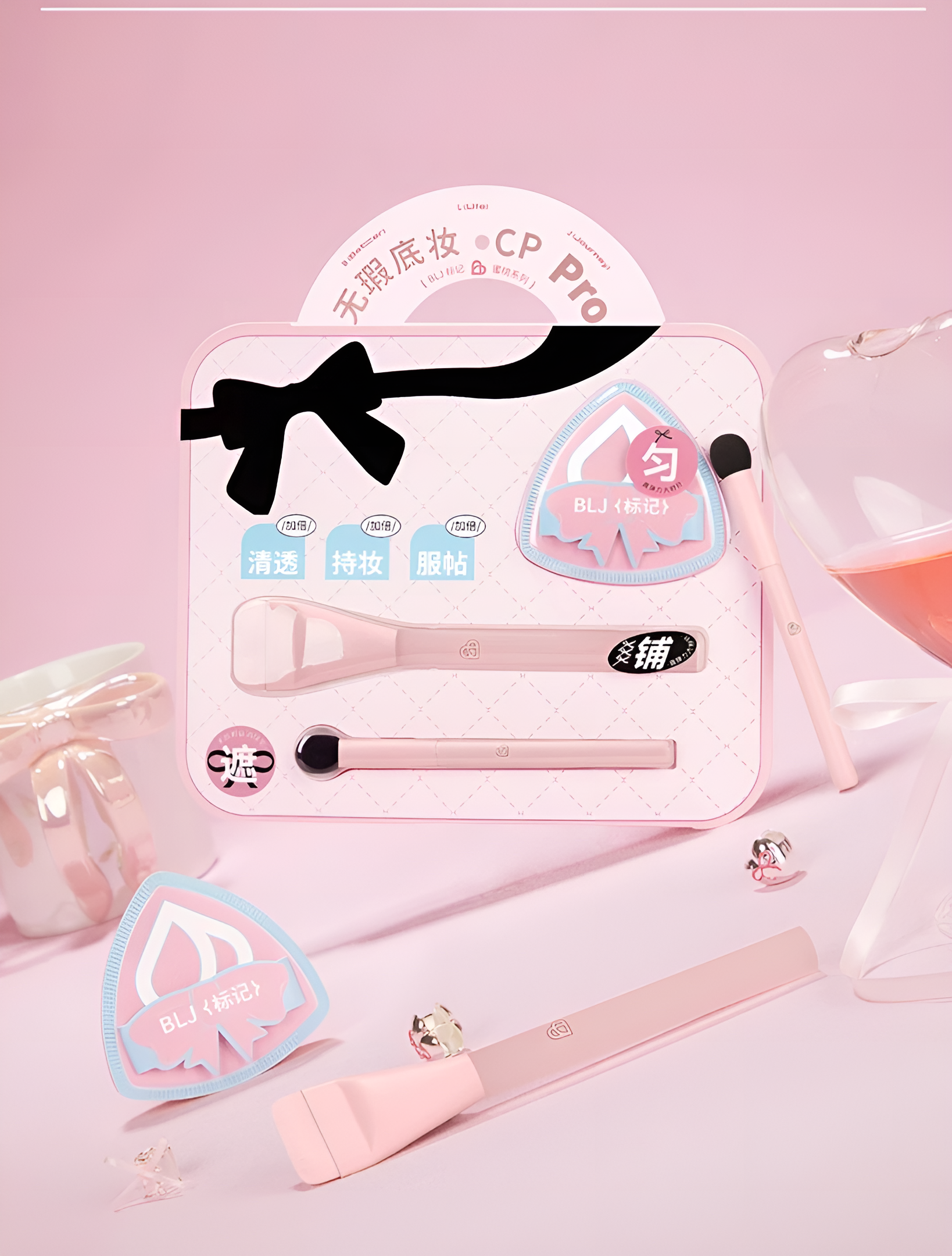 BLJ Peach Base Makeup Three-Piece Set 3pcs 标记蜜桃底妆三件套