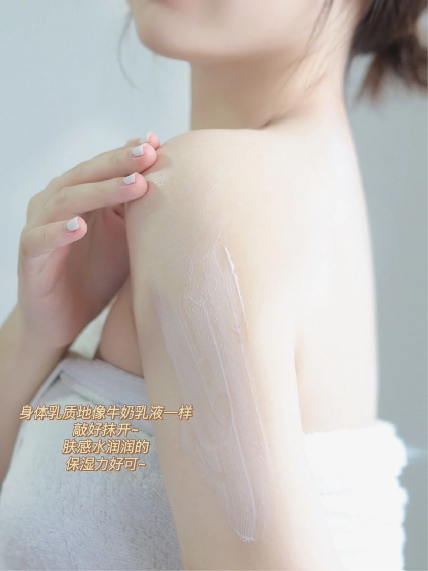 Dr.Yu Skin Barrier Repair Body Lotion 玉泽屏障修护身体乳