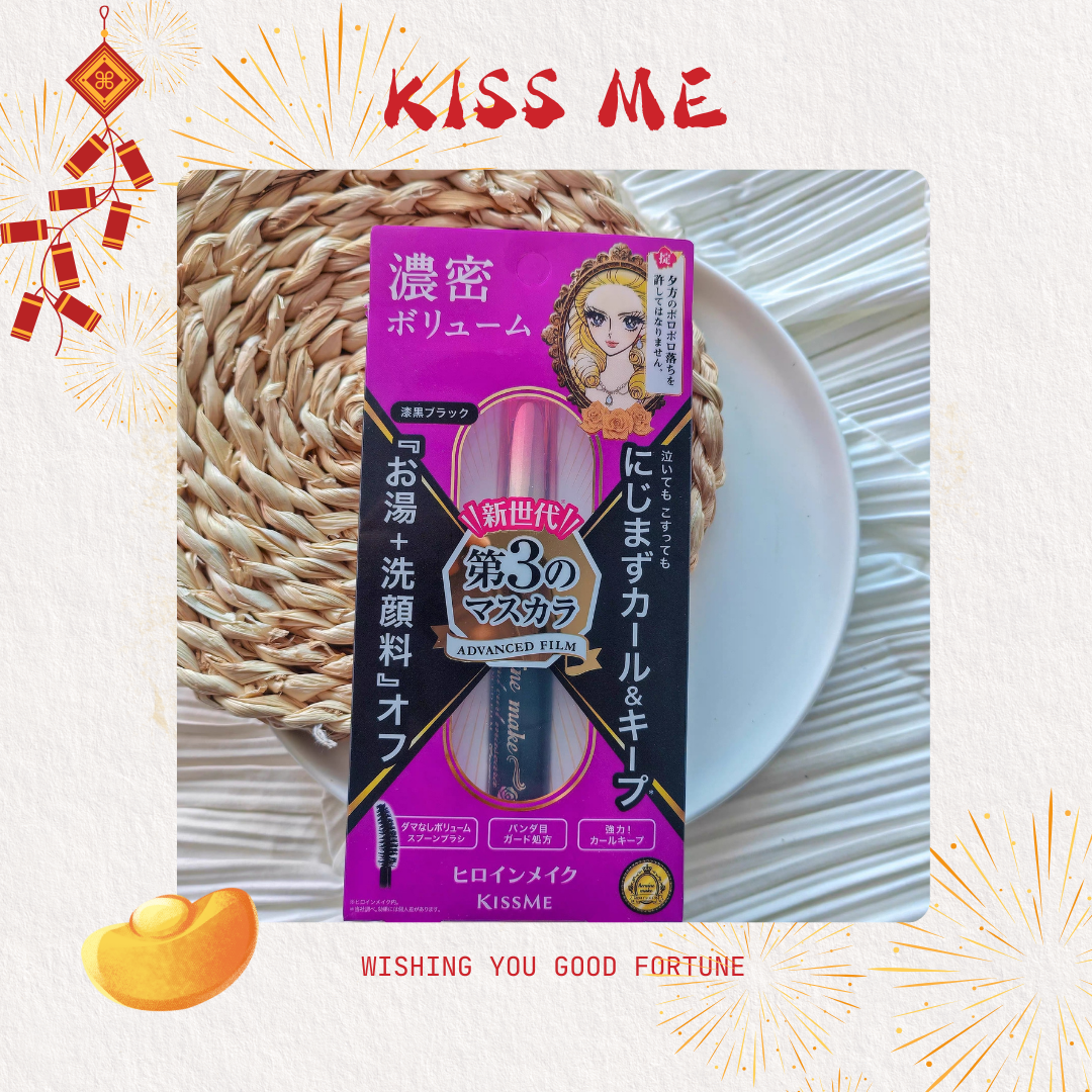 Chinese New Year Mystery Luck 🦄 Full-Size Surprise