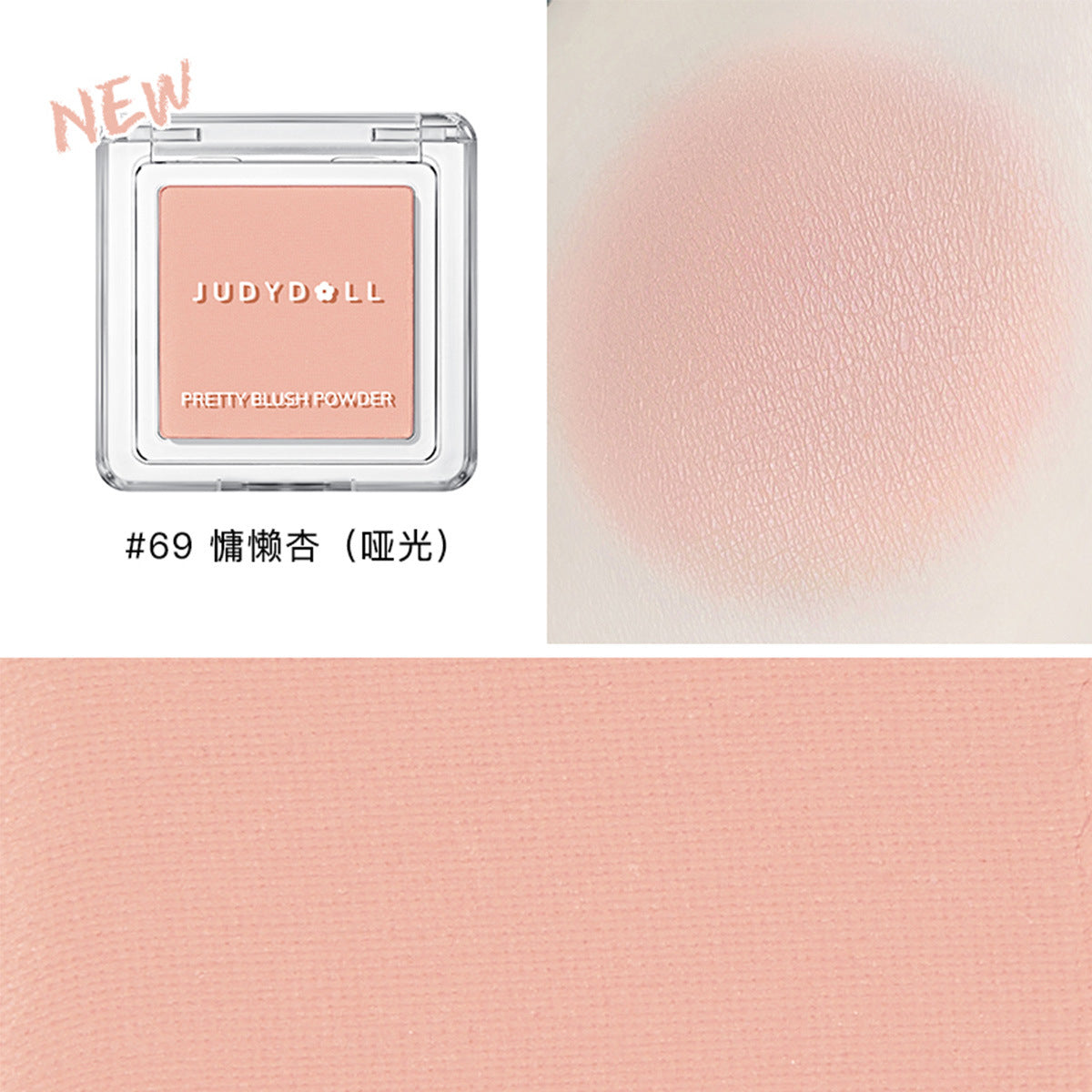 Judydoll Pretty Blush Powder 橘朵单色腮红 2g