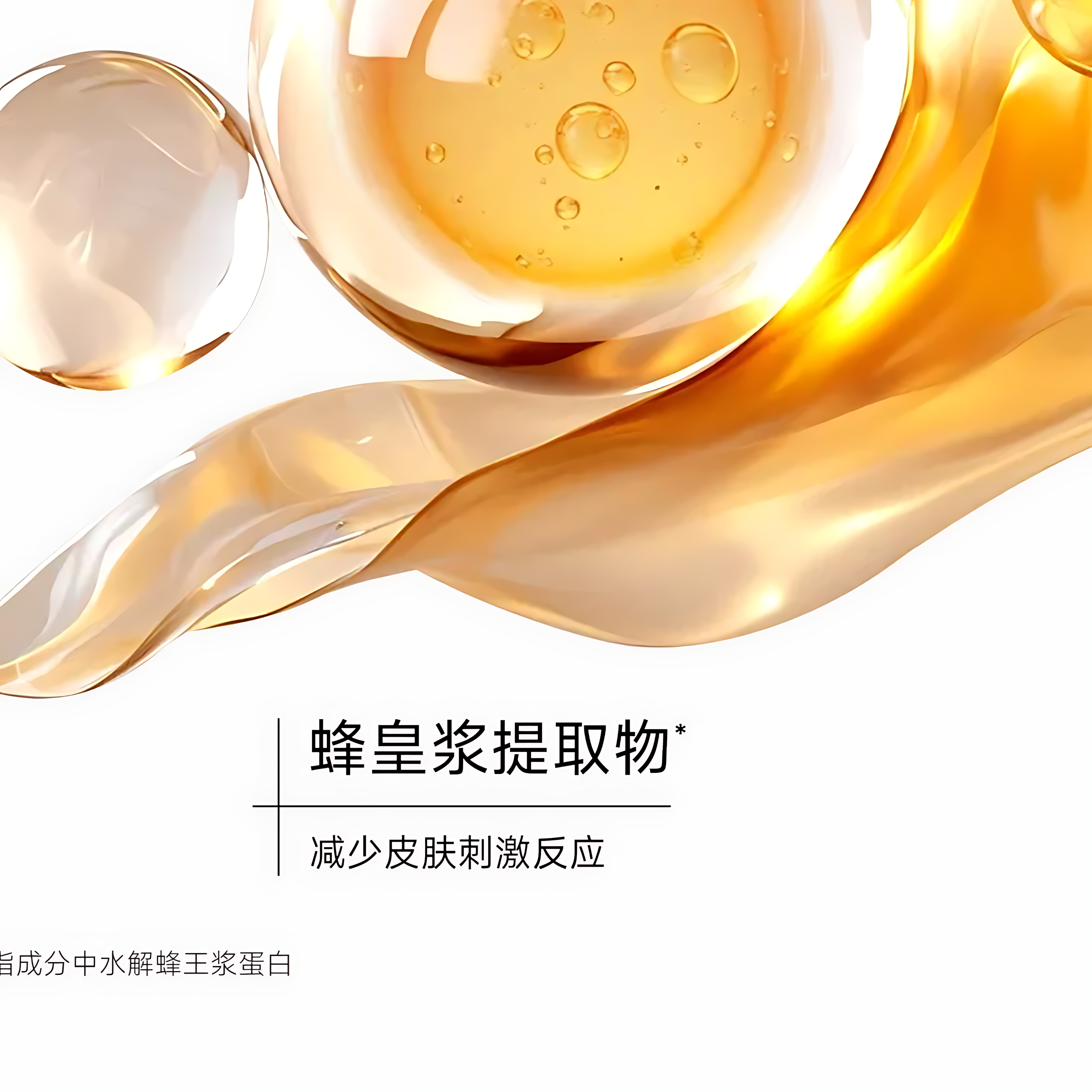 93/4 Aqua Makeup Cleanser 120ml 93/4水感卸妆洁颜油