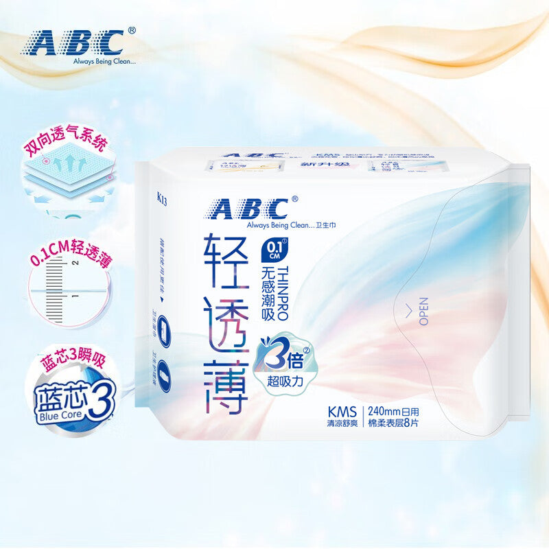 Abc Soft ABC | CuteHart