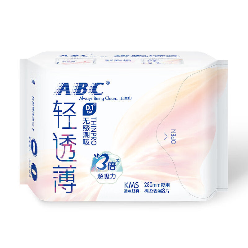 ABC KMS Light THINPRO Soft Sanitary Pads 190mm/240mm/280mm/323mm (Day&Night) ABC卫生巾KMS系列轻透薄棉柔日/夜用