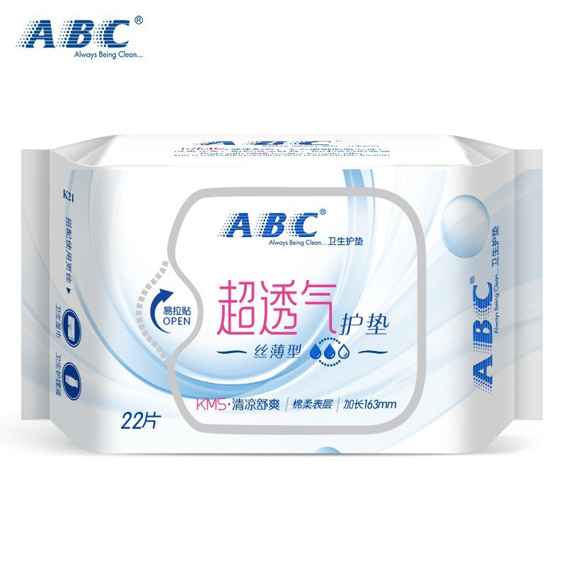 ABC Silk-Thin/Super Absorption Soft Cotton Sanitary Pads 163mm 22pcs ABC丝薄棉柔/劲吸护垫