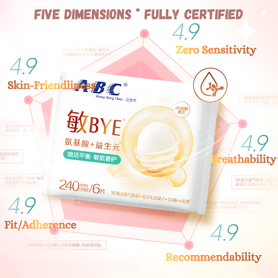 ABC Ultra-Thin Cotton Soft Surface Sanitary Pads for Use (Day & Night) 240mm/290mm/350mm ABC日夜用极薄棉柔表层卫生巾