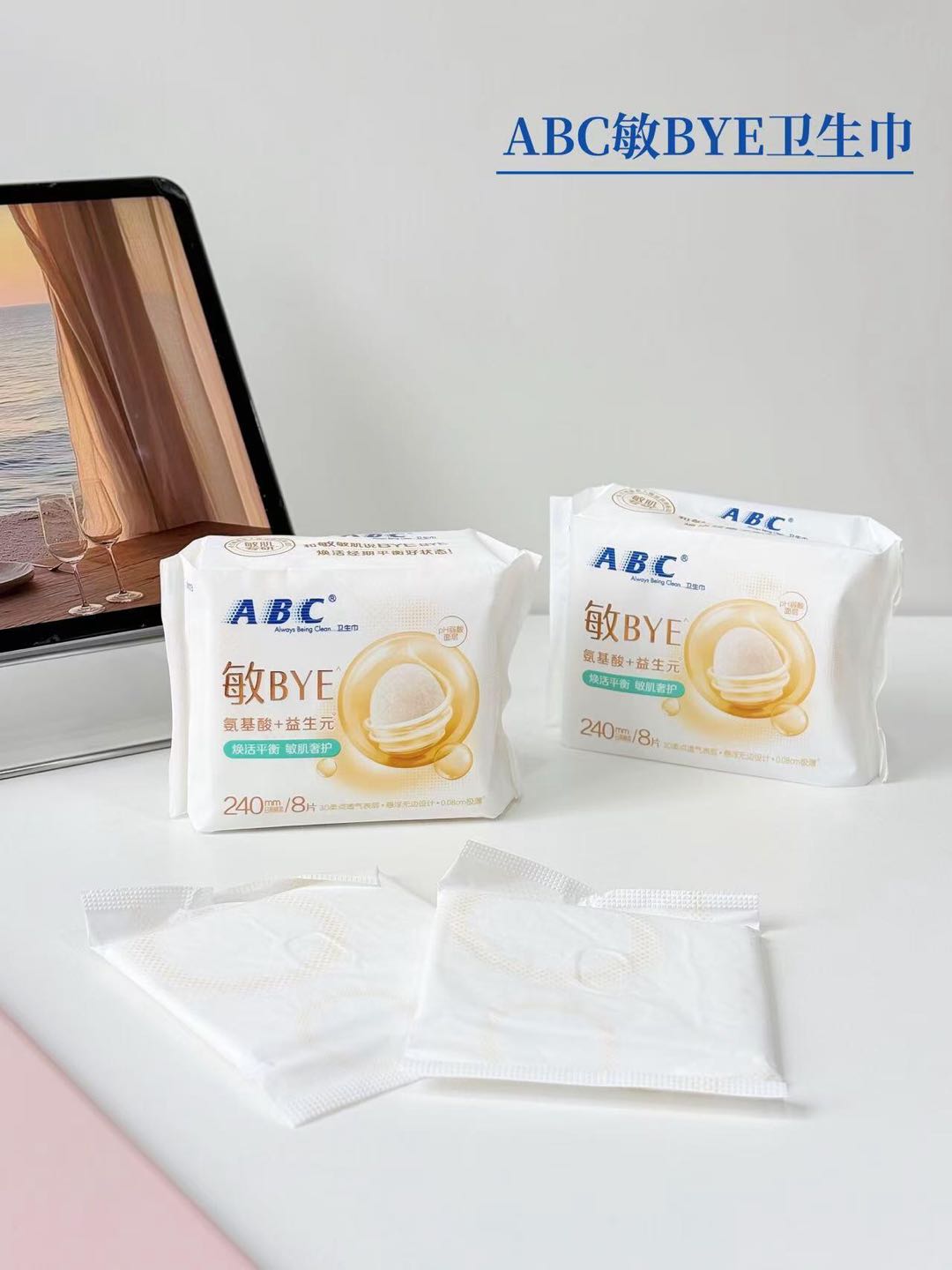 ABC Ultra-Thin Cotton Soft Surface Sanitary Pads for Use (Day & Night) 240mm/290mm/350mm ABC日夜用极薄棉柔表层卫生巾