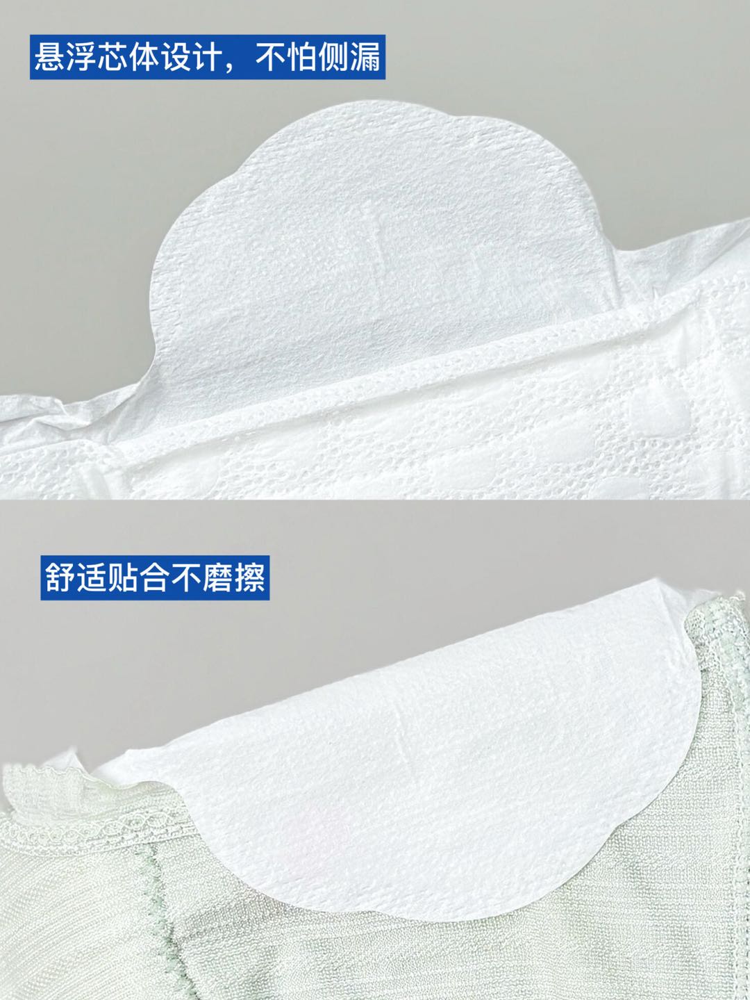 ABC Ultra-Thin Cotton Soft Surface Sanitary Pads for Use (Day & Night) 240mm/290mm/350mm ABC日夜用极薄棉柔表层卫生巾