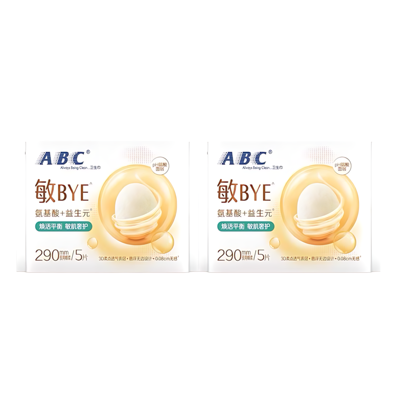 ABC Ultra-Thin Cotton Soft Surface Sanitary Pads for Use (Day & Night) 240mm/290mm/350mm ABC日夜用极薄棉柔表层卫生巾