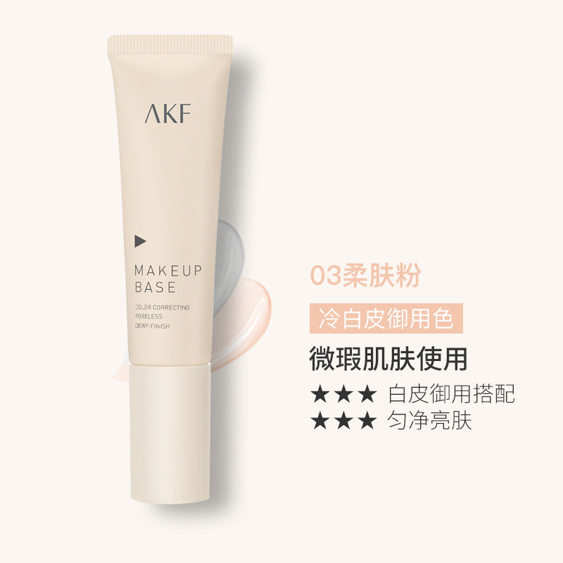 AKF Color Correction Makeup Primer AKF妆前霜 30g