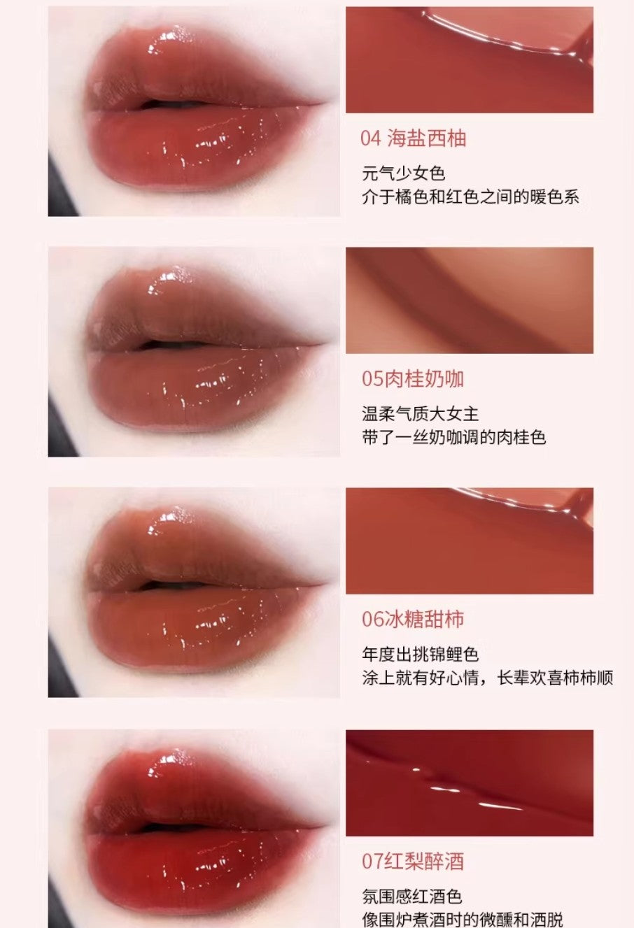 AKF Water Gloss Lip Glaze 1.3g AKF水光唇釉