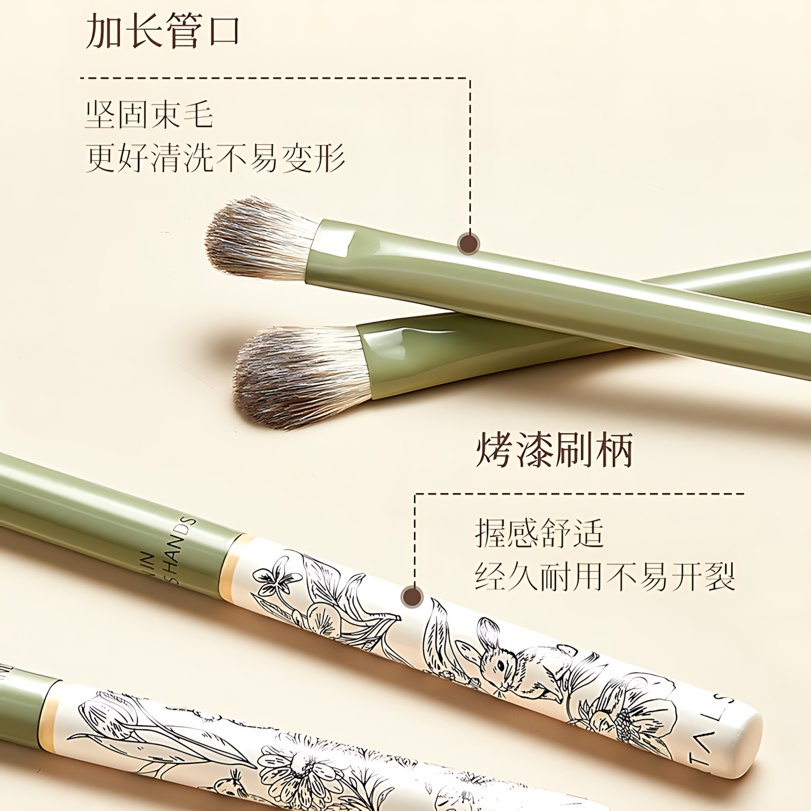 AMORTALS Artist Series Palm Garden Eye Brush Set 6pcs 尔木萄艺术家系列手心的花园眼部套刷