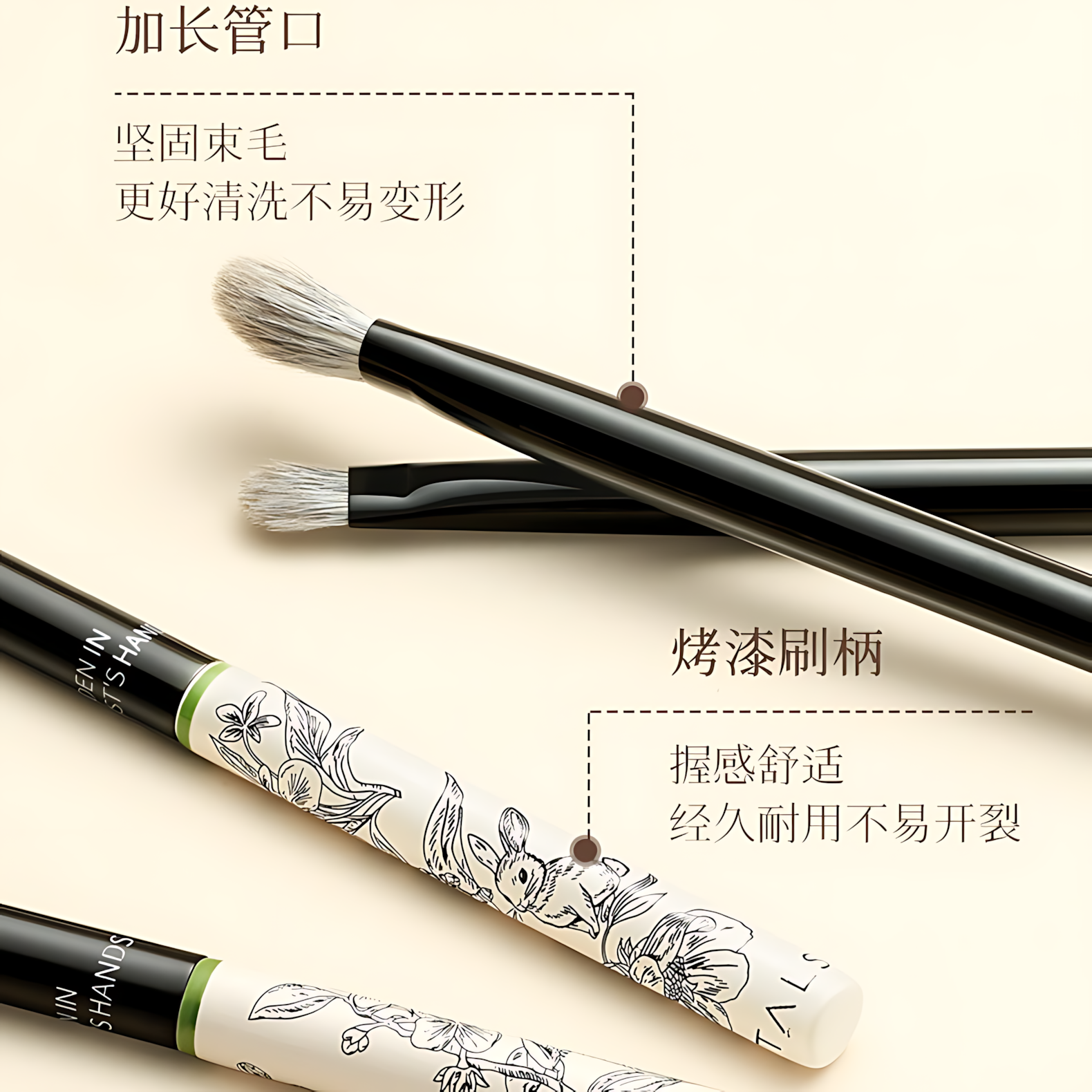 AMORTALS Artist Series Palm Garden Eye Brush Set 6pcs 尔木萄艺术家系列手心的花园眼部套刷