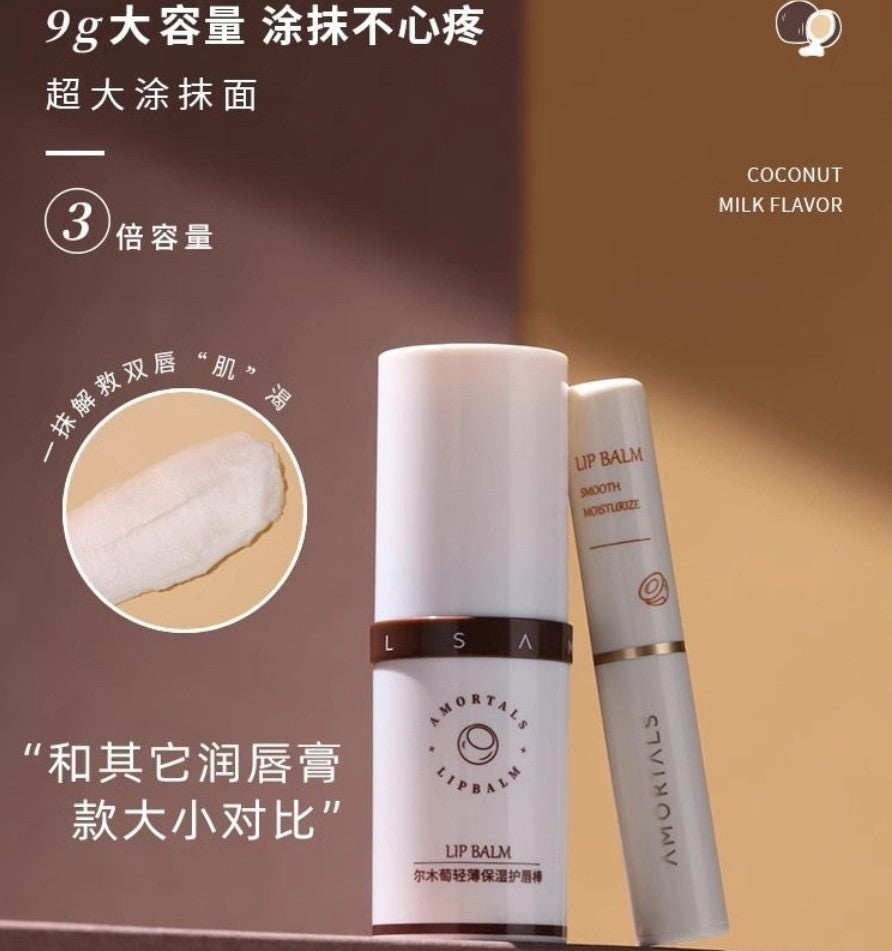 AMORTALS Lightweight Moisturizing Lip Balm 9g 尔木萄轻薄保湿护唇棒
