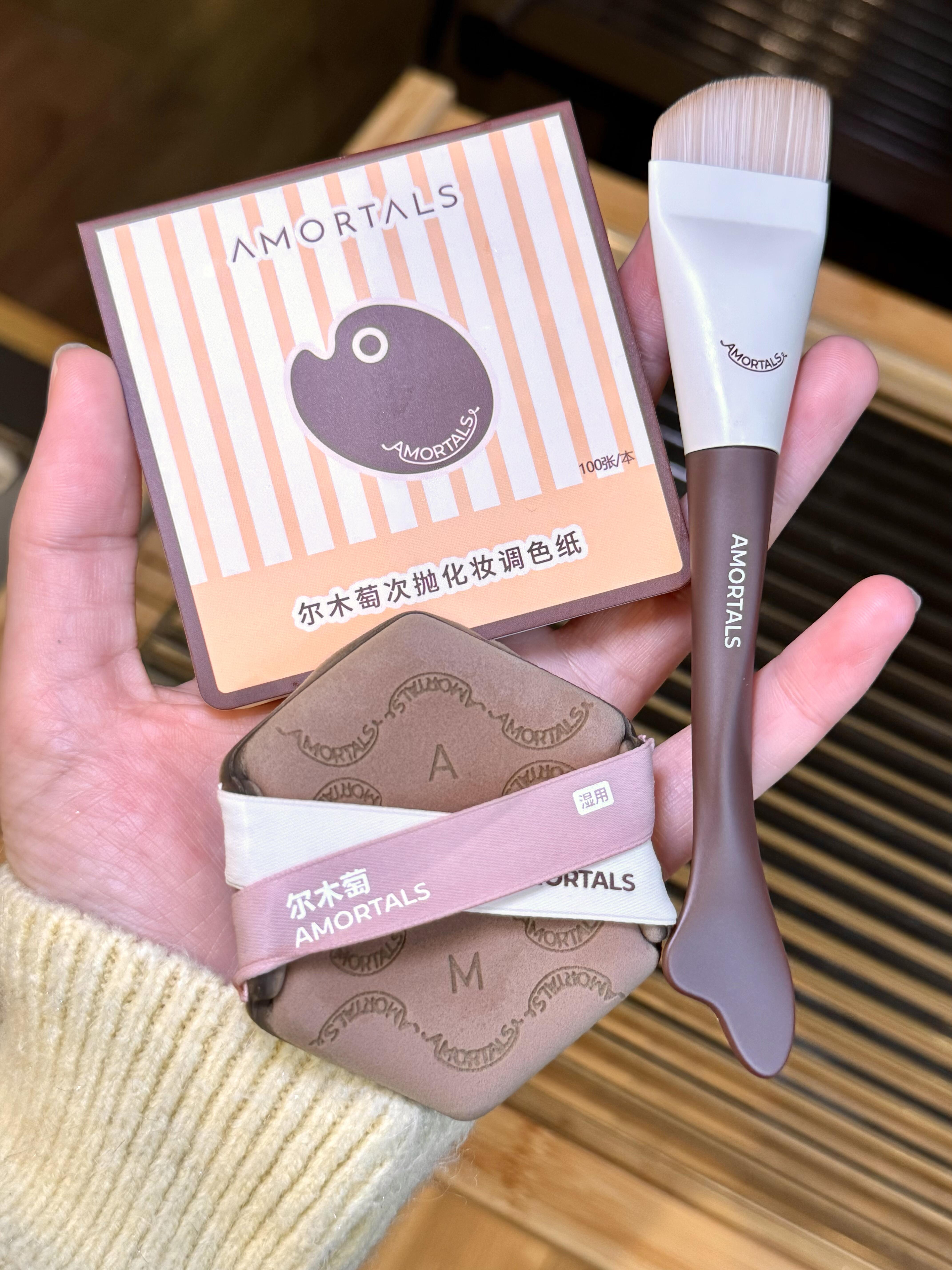 AMORTALS OK Base Makeup Tools Set 6pcs/box 尔木萄OK底妆工具套盒