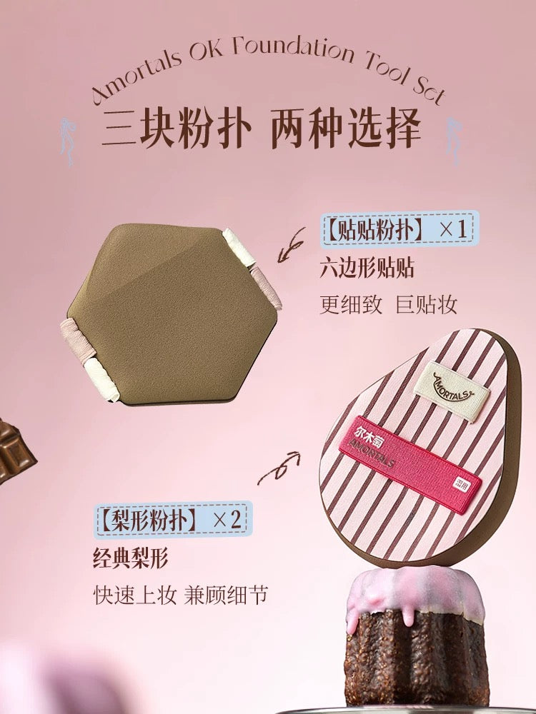 AMORTALS OK Base Makeup Tools Set 6pcs/box 尔木萄OK底妆工具套盒