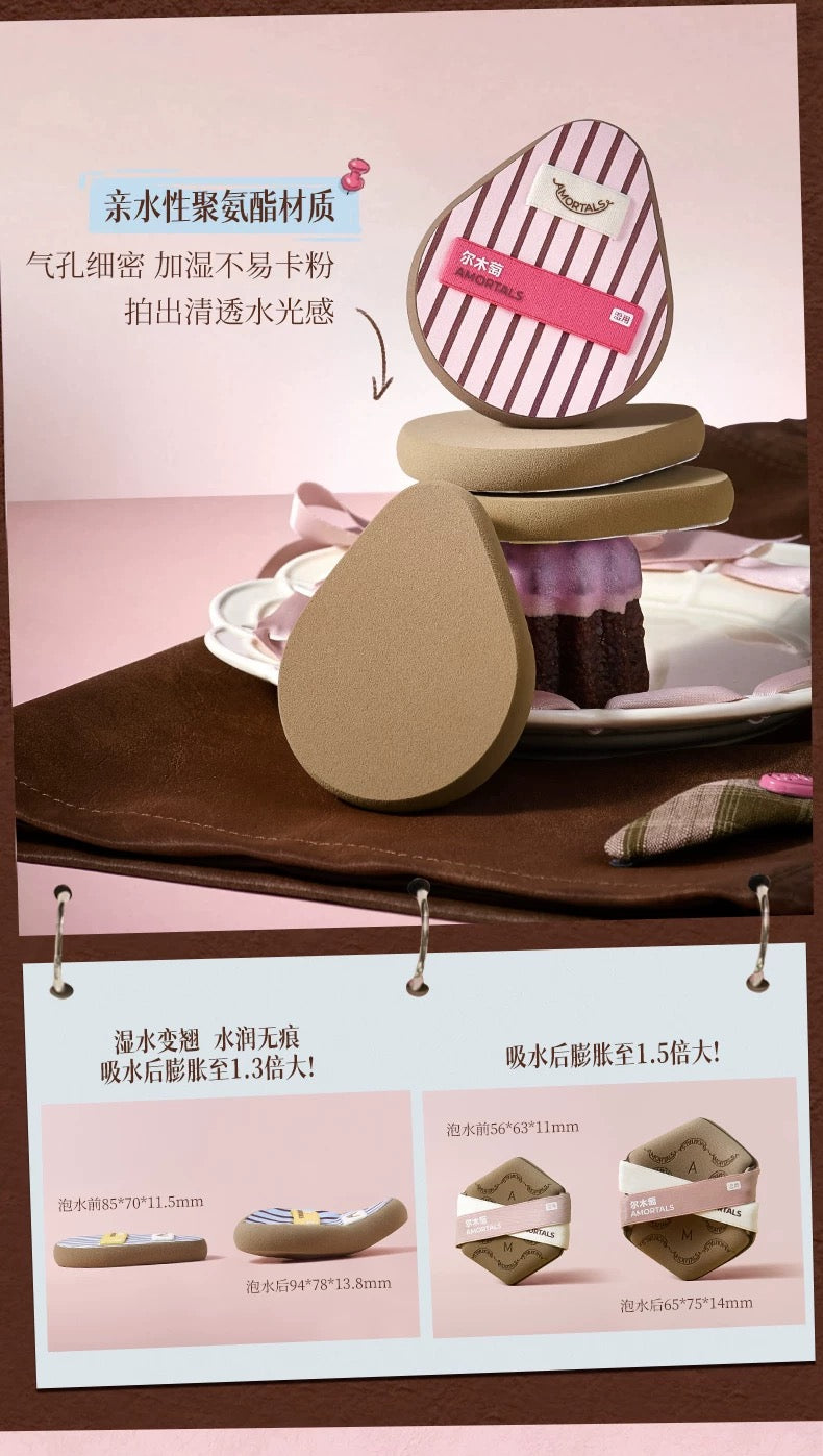 AMORTALS OK Base Makeup Tools Set 6pcs/box 尔木萄OK底妆工具套盒