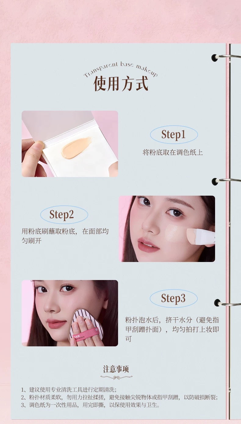 AMORTALS OK Base Makeup Tools Set 6pcs/box 尔木萄OK底妆工具套盒