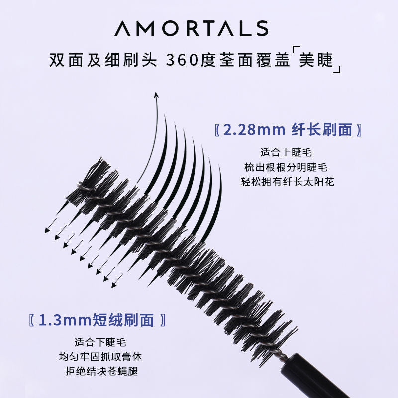 AMORTALS Single Head Dual-Action Fine Mascara 3.5g 尔木萄单头双效纤细睫毛膏
