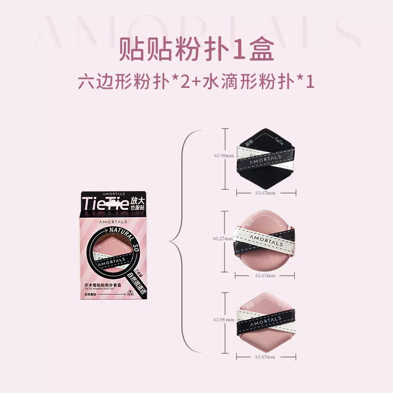 AMORTALS TieTie Puff Set 尔木萄贴贴粉扑套盒 | CuteHart